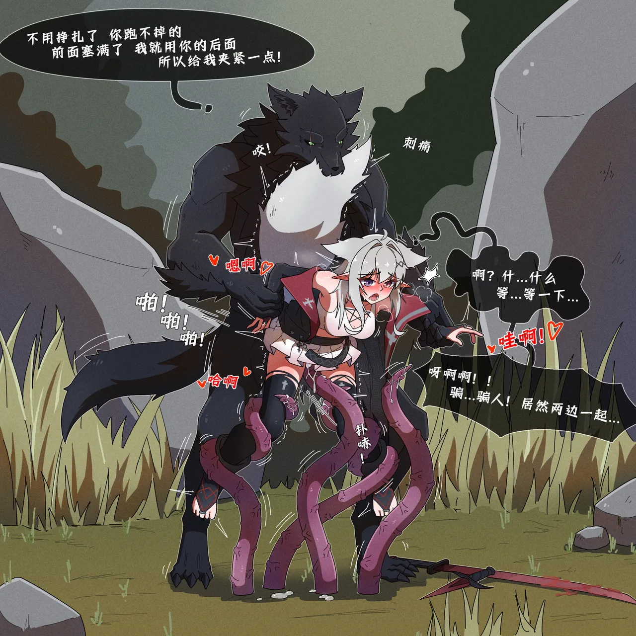 NOMAD 27460657 Page.83