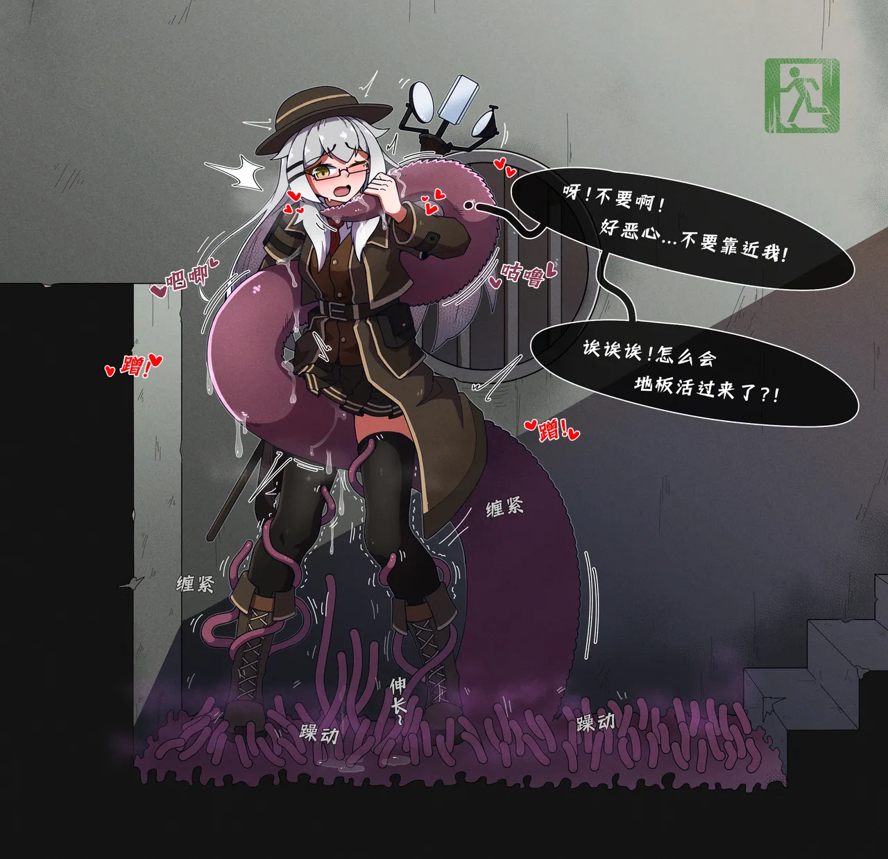 NOMAD 27460657 Page.87