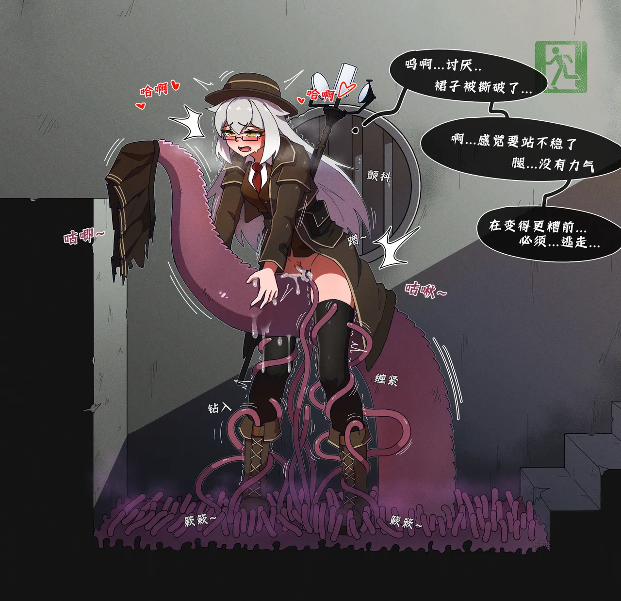 NOMAD 27460657 Page.88