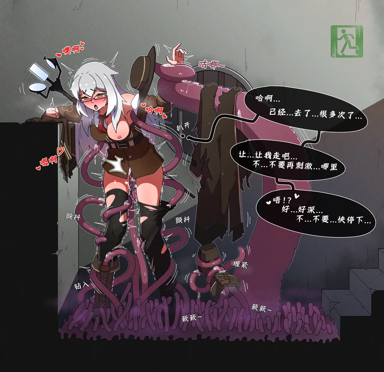 NOMAD 27460657 Page.89