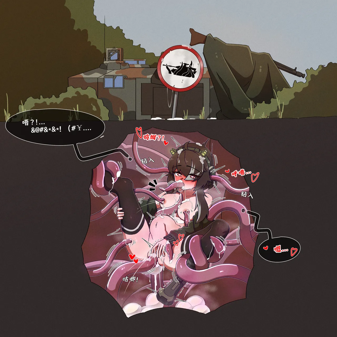 NOMAD 27460657 Page.92