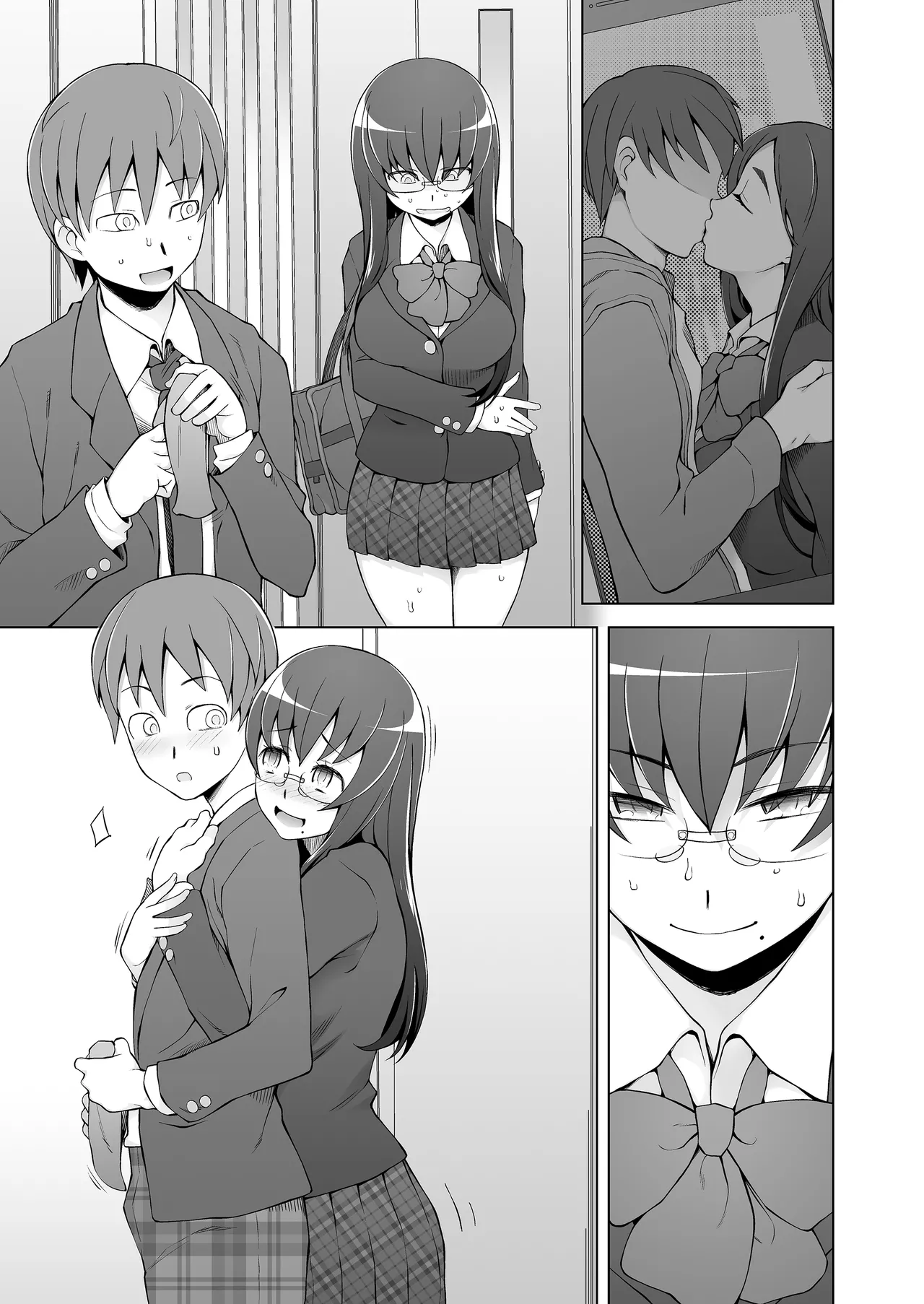 人妻・桐子の調教寝取られ性活 総集編 Page.132