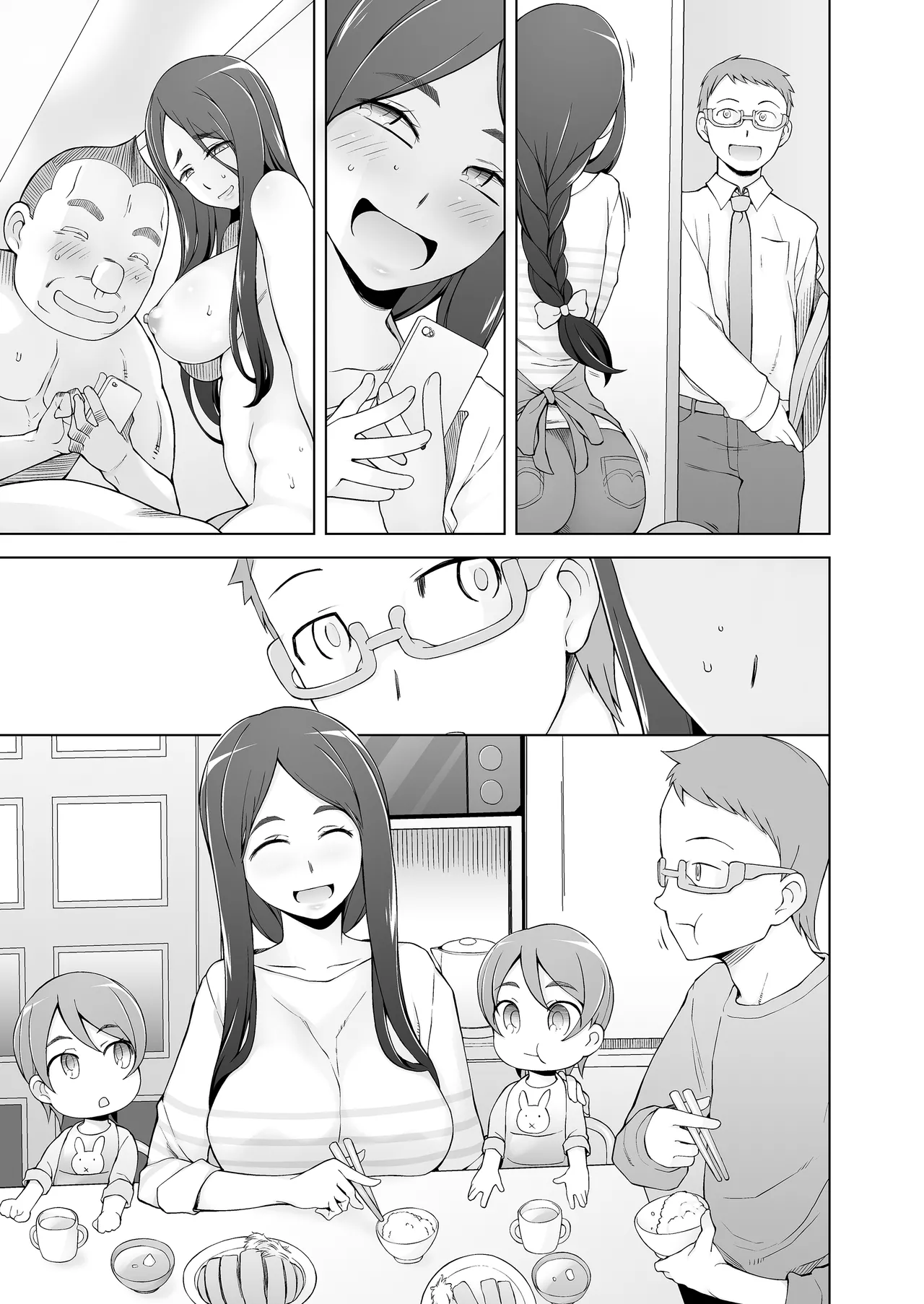 人妻・桐子の調教寝取られ性活 総集編 Page.176