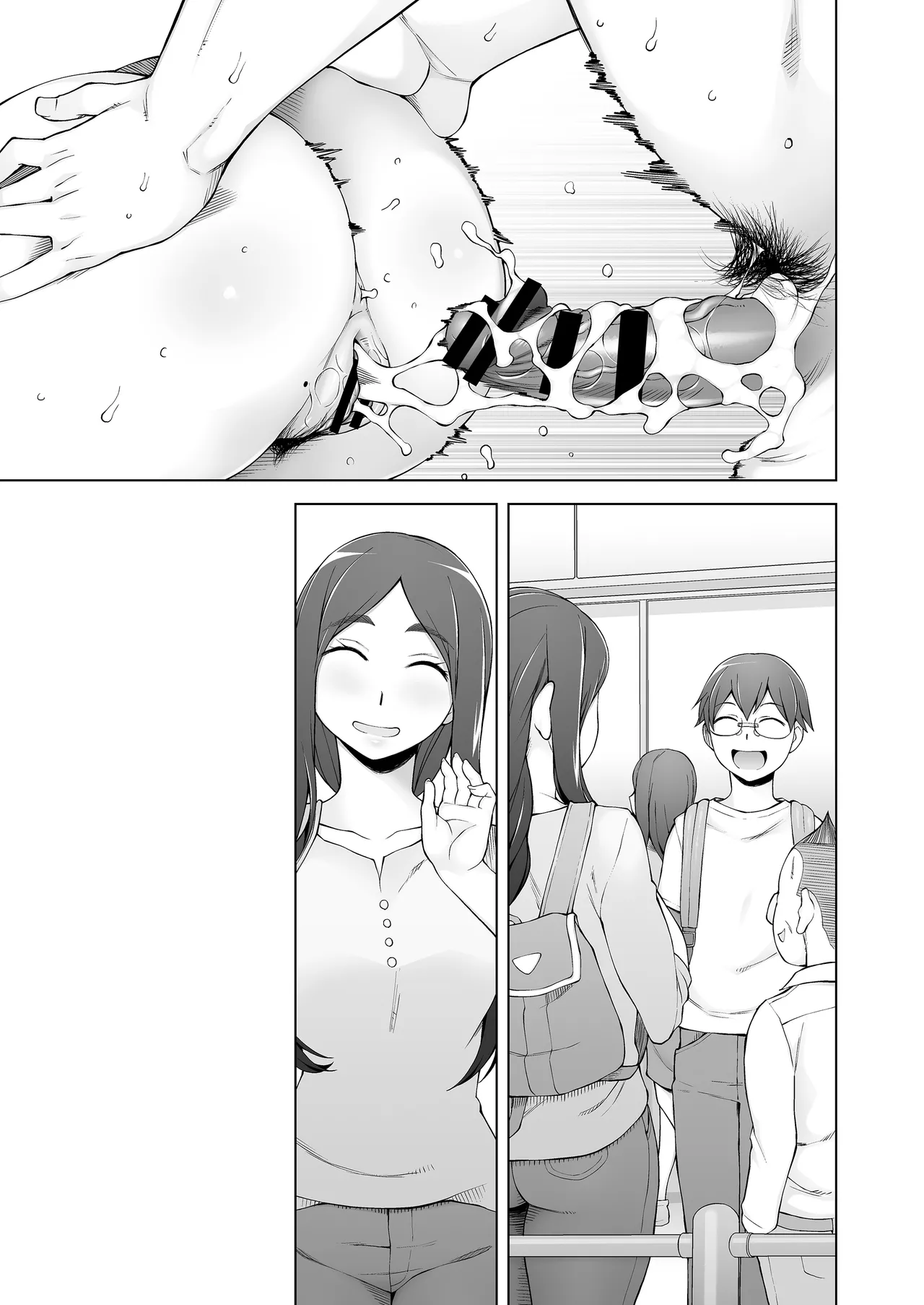 人妻・桐子の調教寝取られ性活 総集編 Page.200