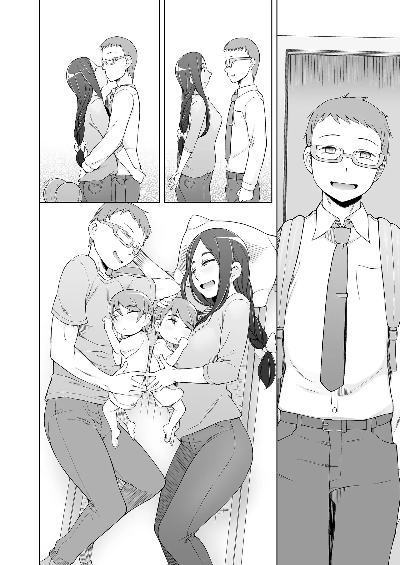 人妻・桐子の調教寝取られ性活 総集編 Page.201