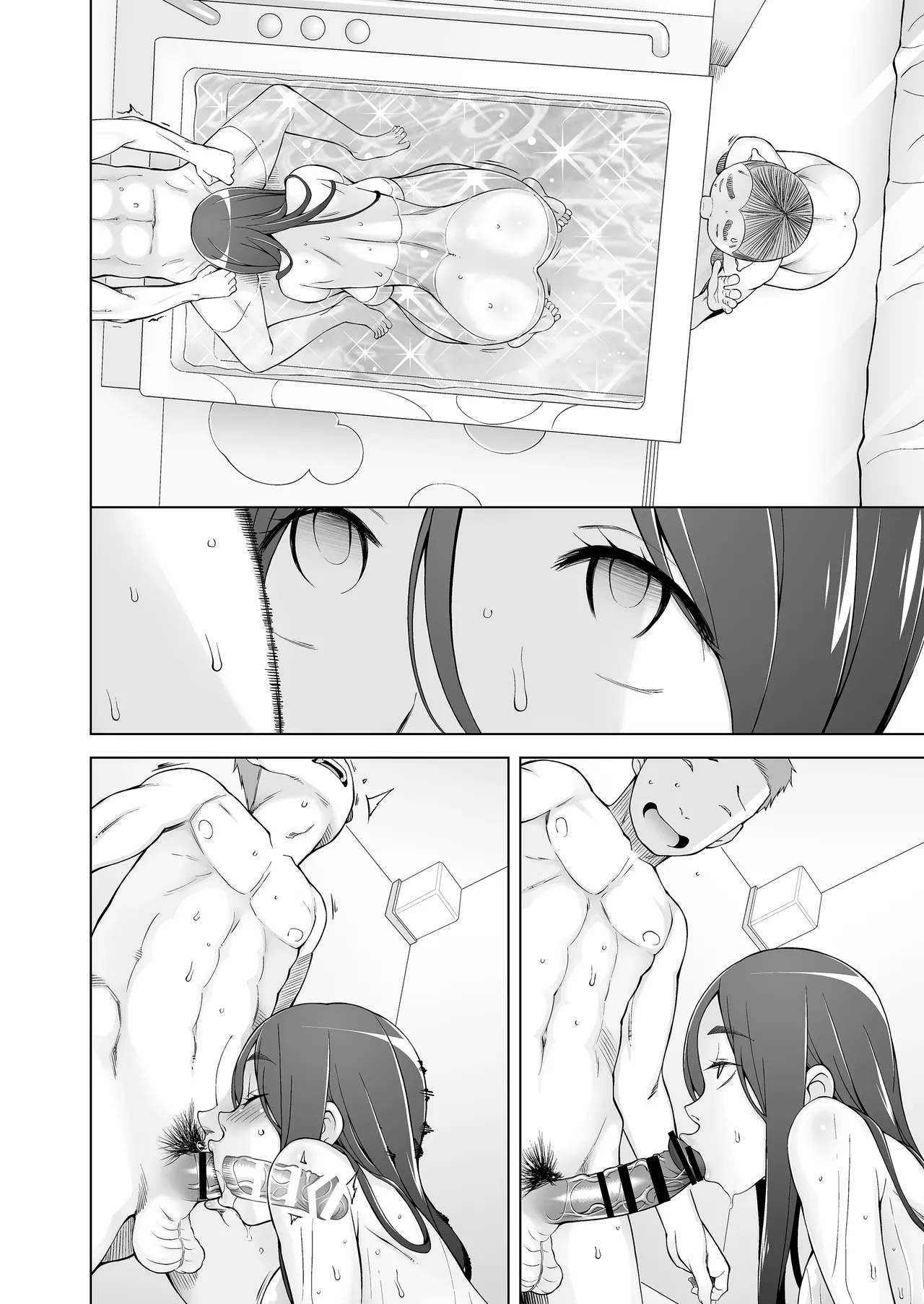 人妻・桐子の調教寝取られ性活 総集編 Page.205