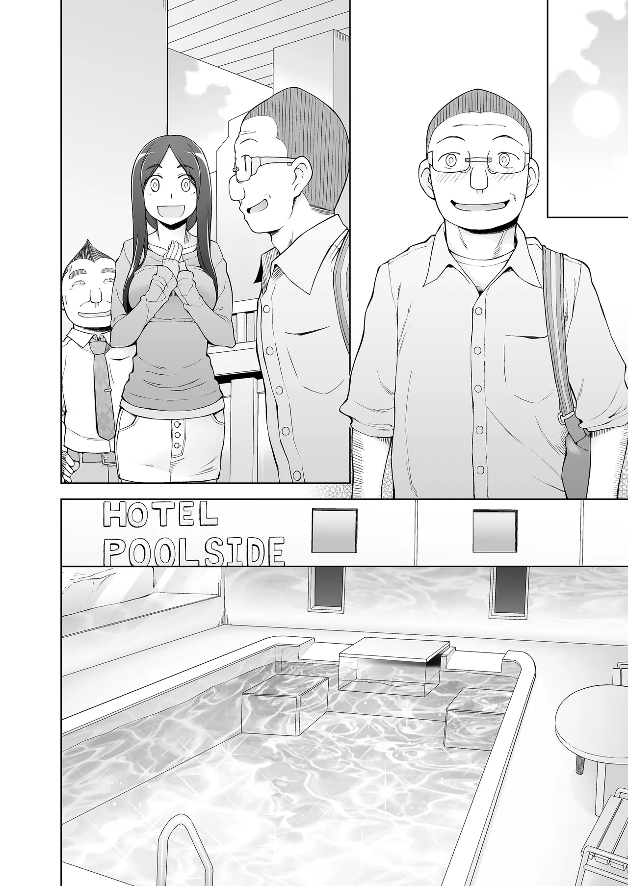 人妻・桐子の調教寝取られ性活 総集編 Page.211