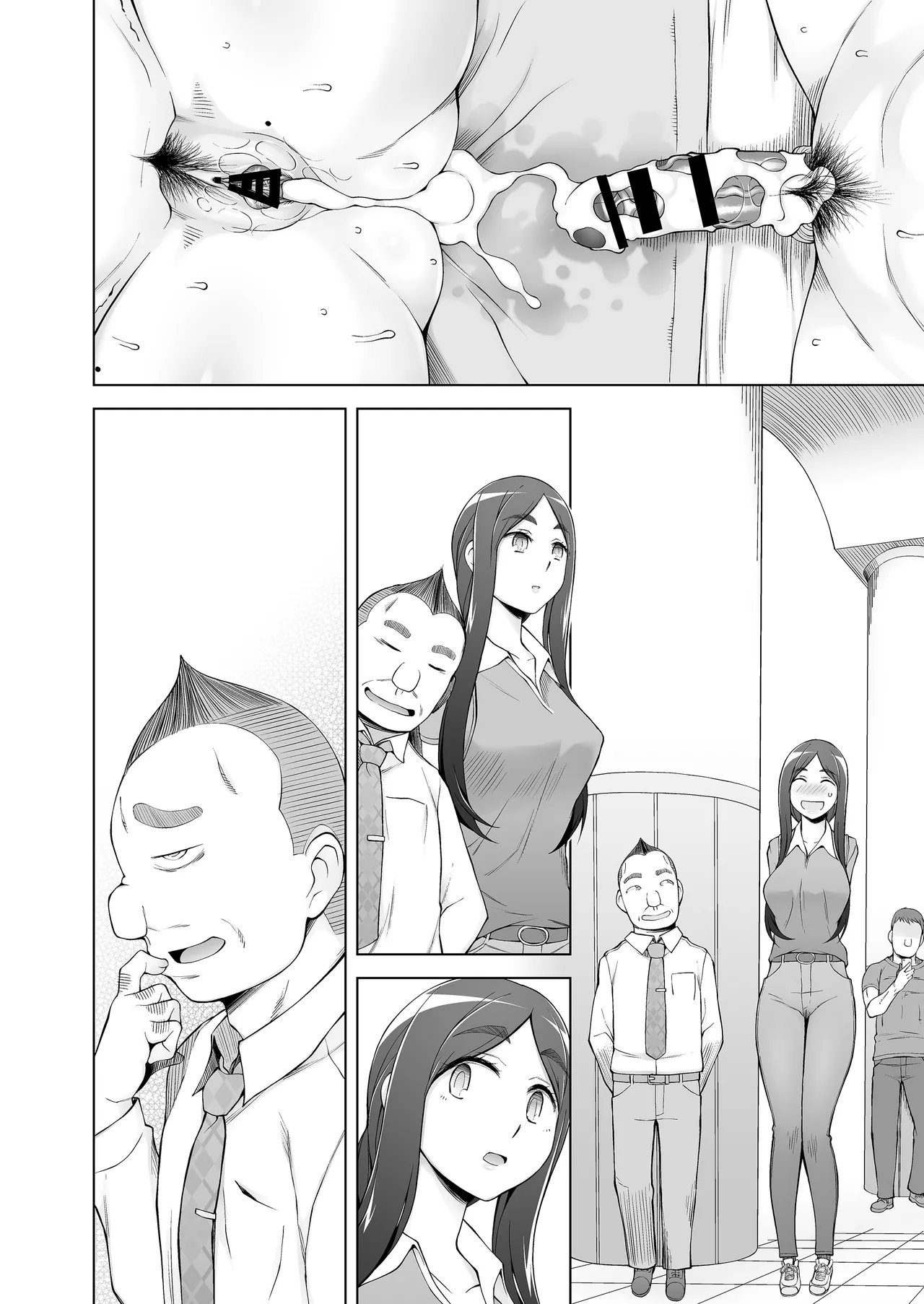 人妻・桐子の調教寝取られ性活 総集編 Page.235