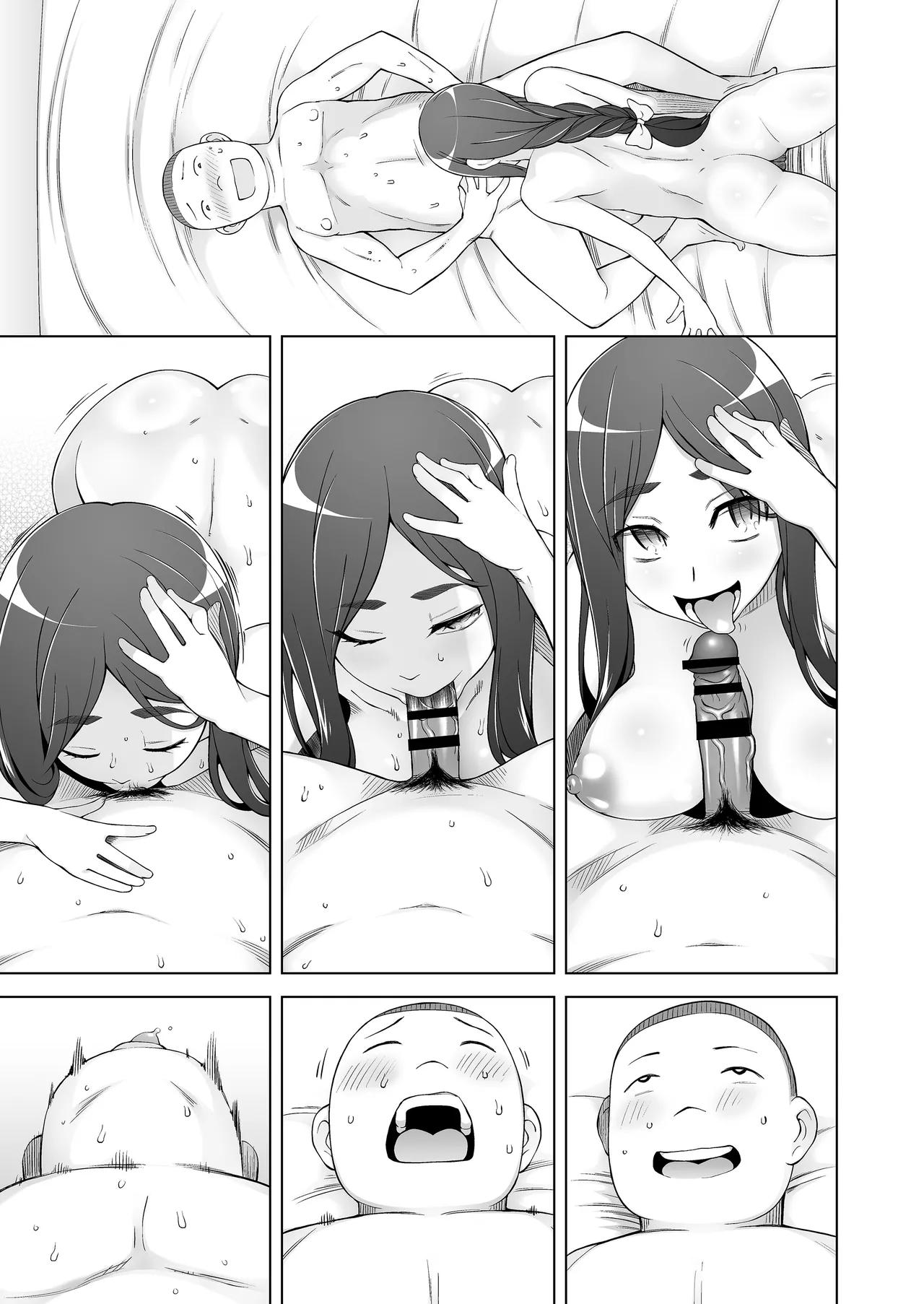 人妻・桐子の調教寝取られ性活 総集編 Page.260