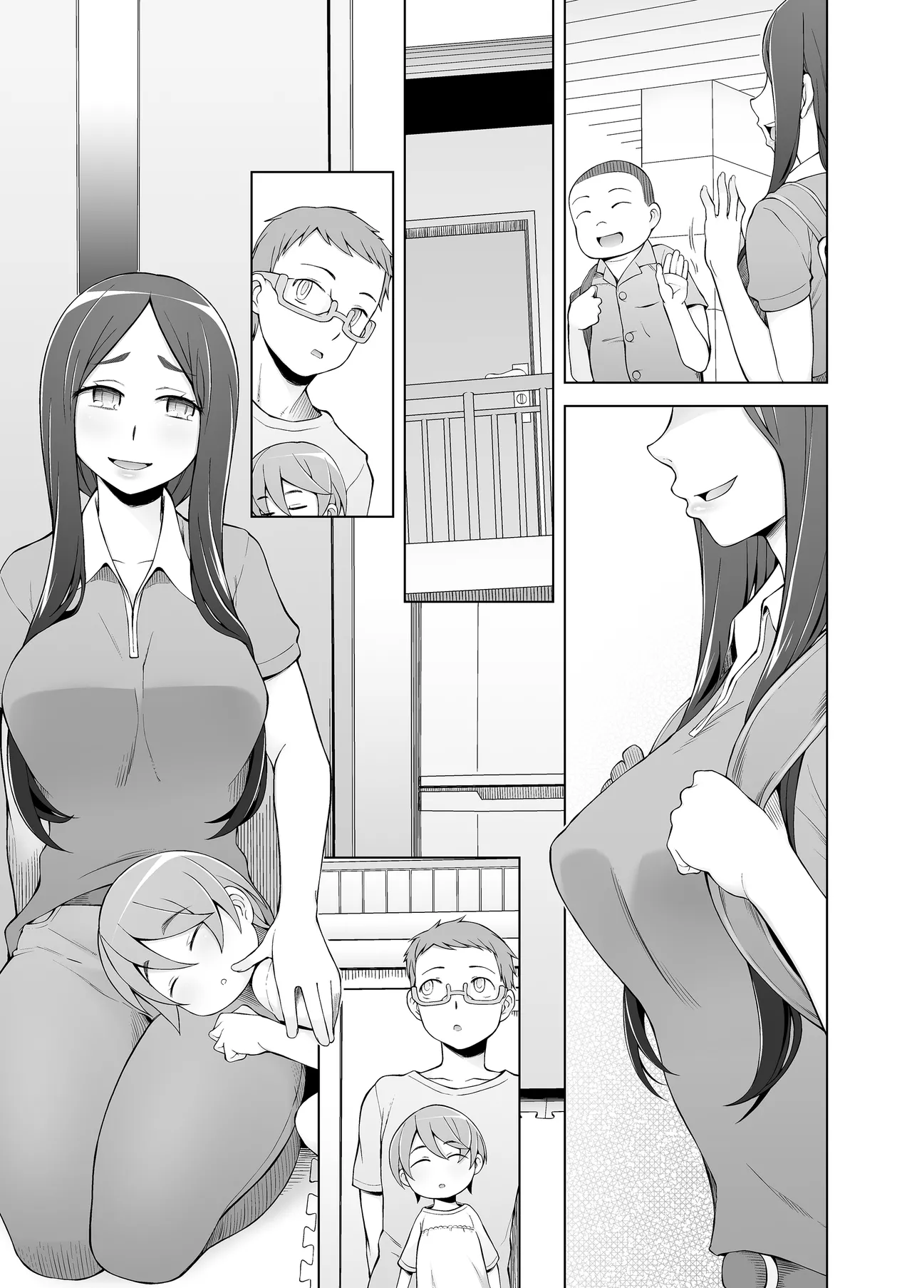 人妻・桐子の調教寝取られ性活 総集編 Page.266