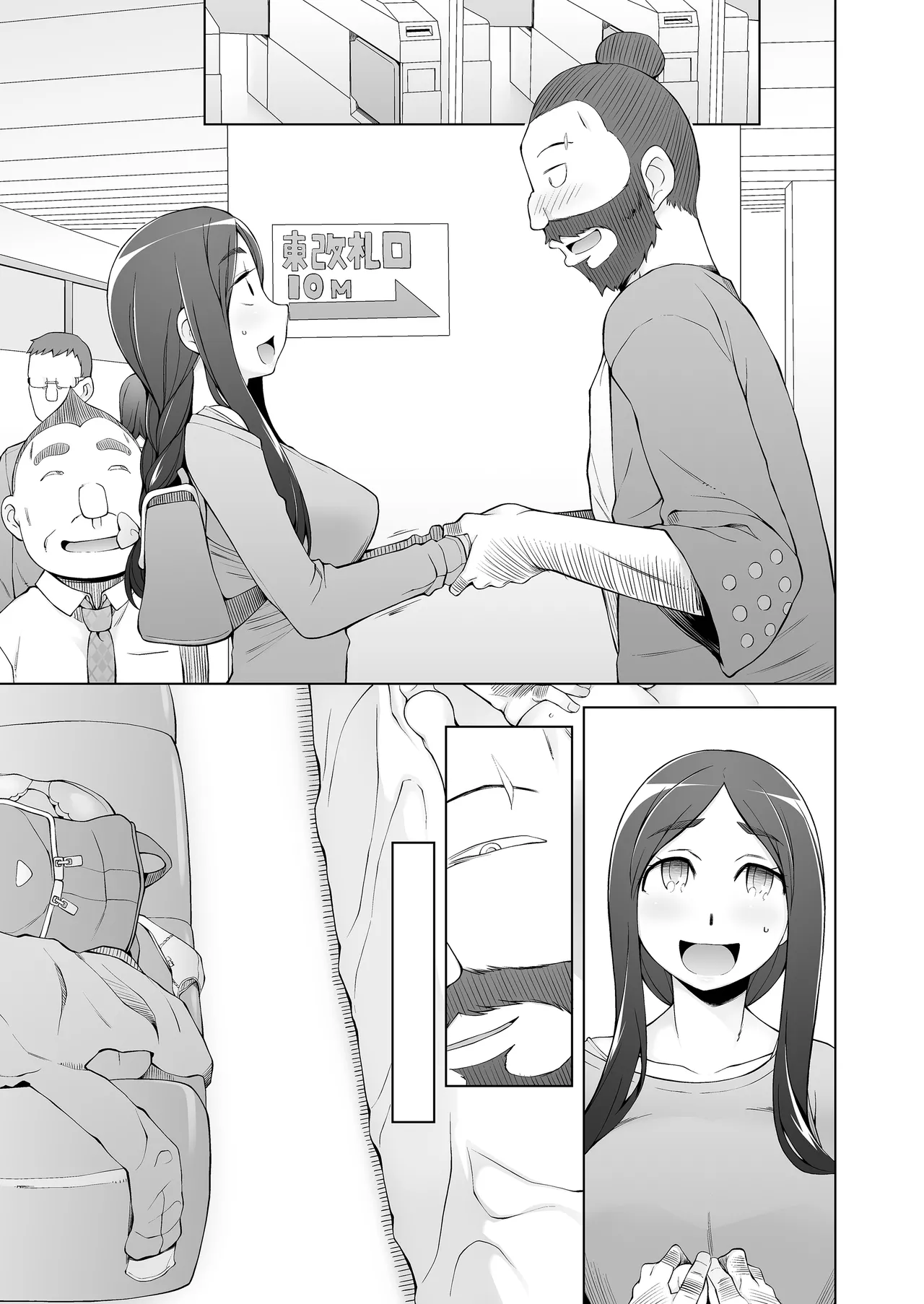 人妻・桐子の調教寝取られ性活 総集編 Page.288