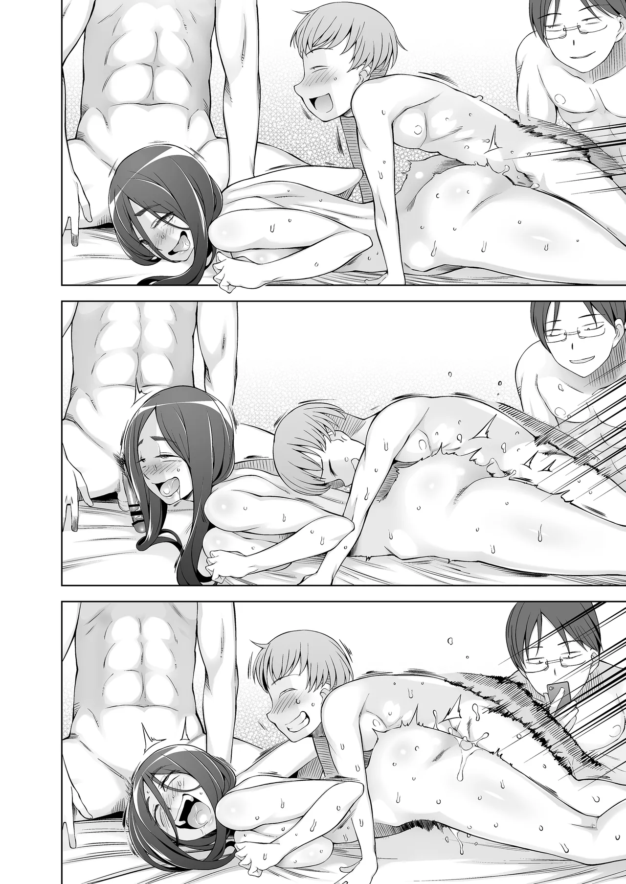 人妻・桐子の調教寝取られ性活 総集編 Page.381