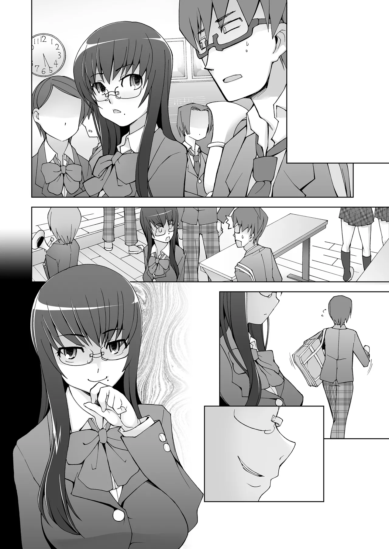 人妻・桐子の調教寝取られ性活 総集編 Page.463