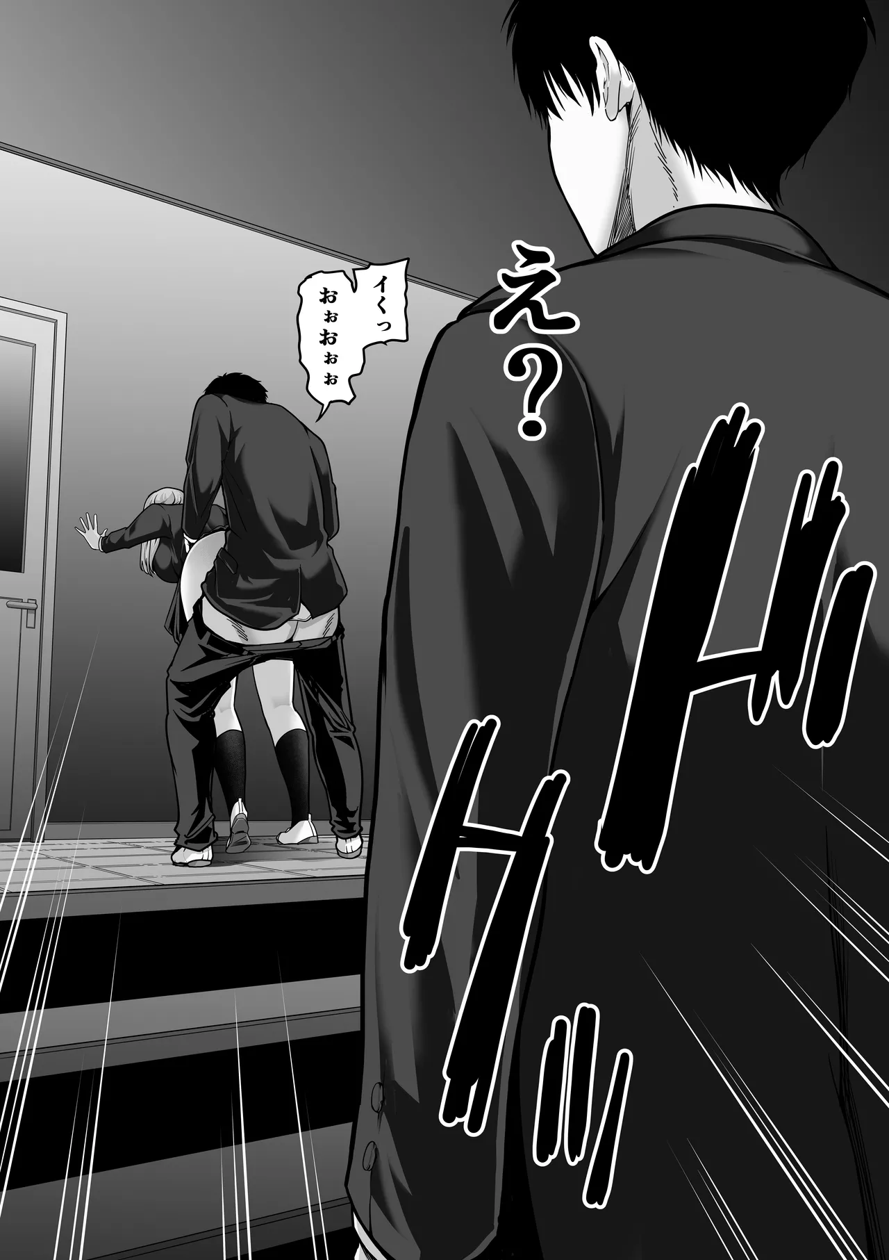 先パイにちゃんと好きって言えばよかった話 Page.69