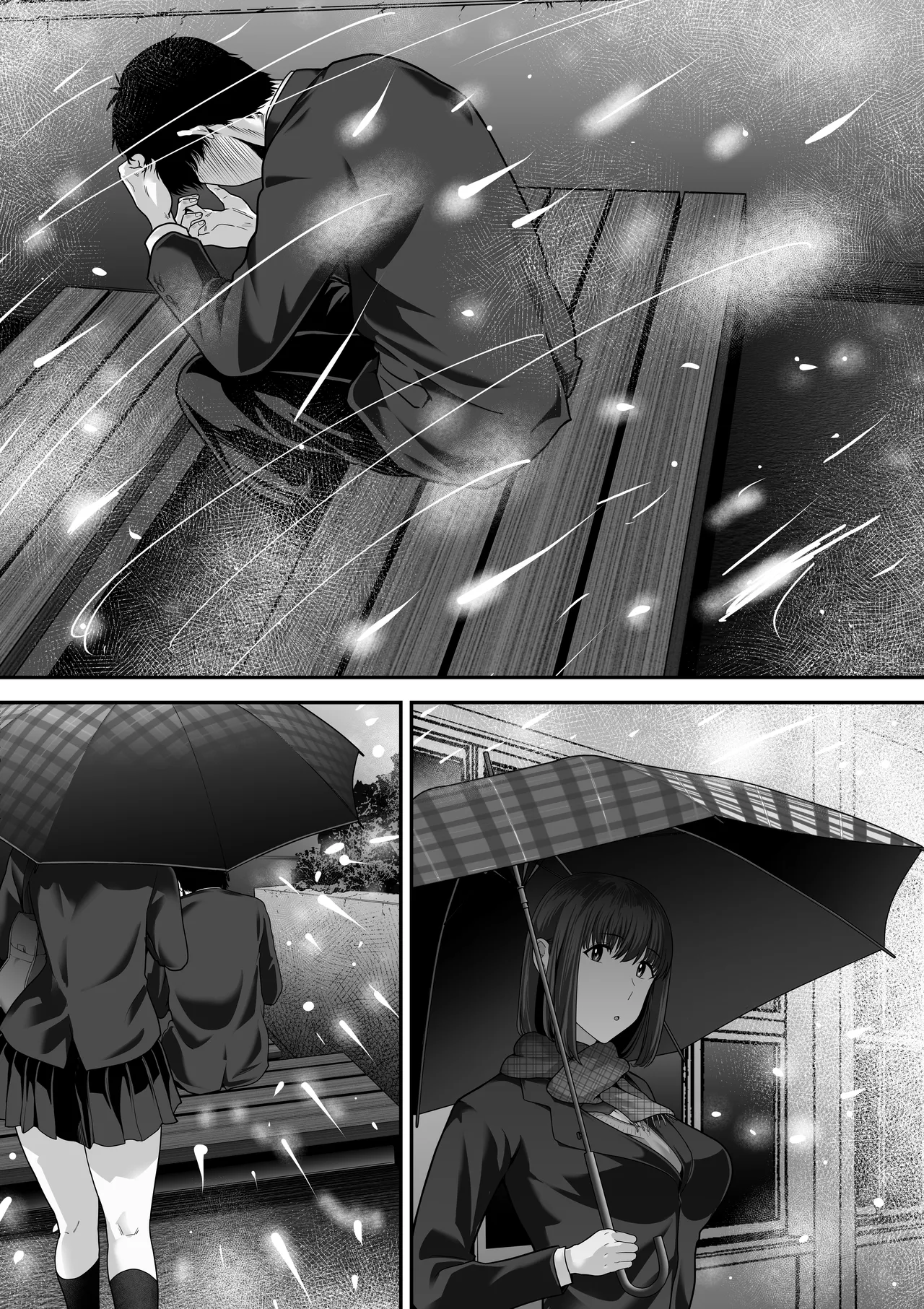 先パイにちゃんと好きって言えばよかった話 Page.74