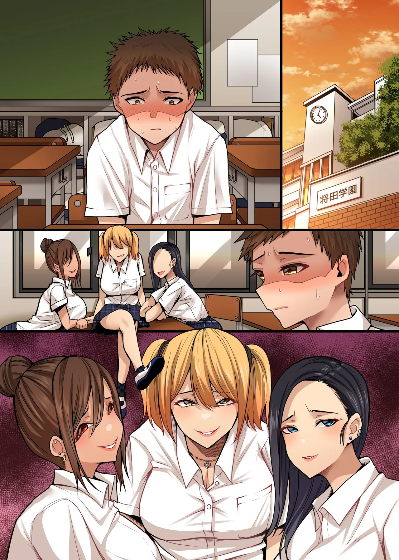 童貞チンポがだぁい好きな発情ギャルの雌穴に生でハメて出してギャルハーレムを築いた話。 Page.28