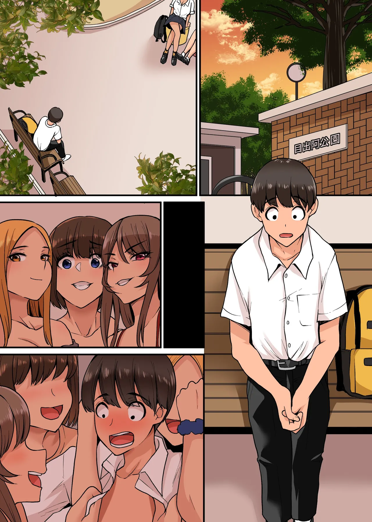 美ギャルトリオはショタチンポがだぁいすきっ!ビッチギャルたちがデカすぎるボクのチンポの生オナホになっちゃった! Page.26