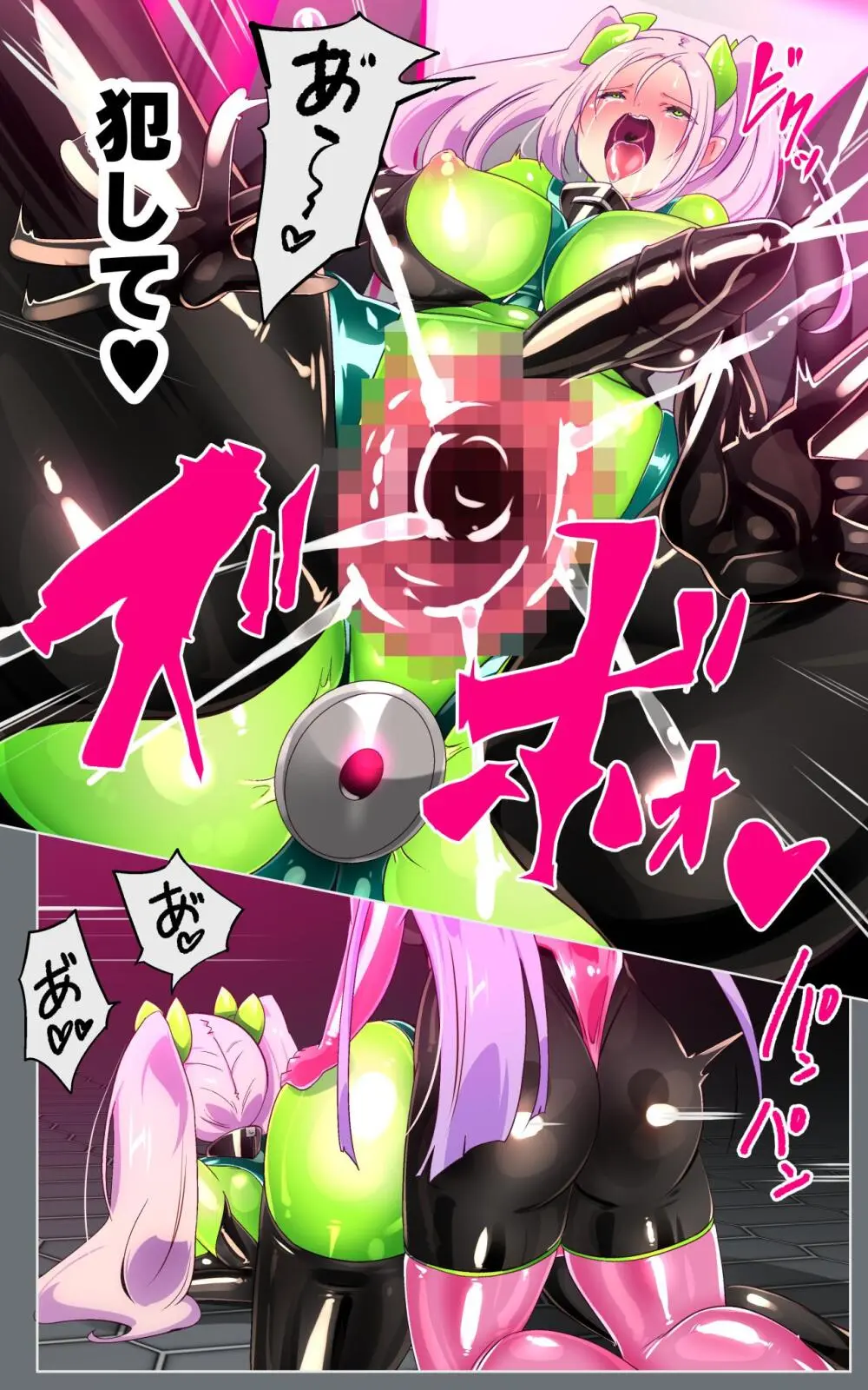 教師のキミがふたなりTSFさせられて屈服調教されるまんが。強○連続絶頂を添えてー教師狂育ふたなり逆転補講ー Page.27