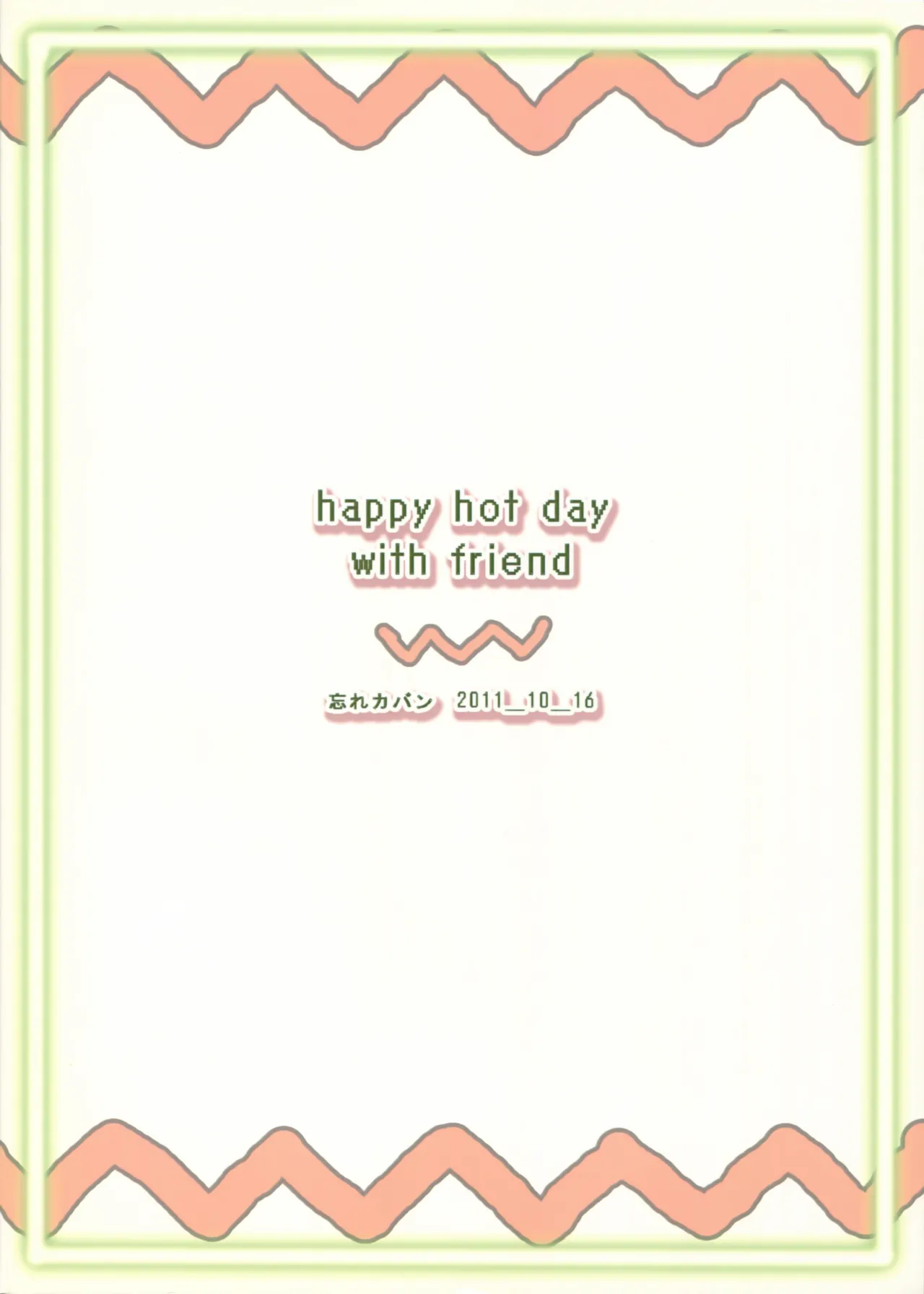 happy hot day with friend Page.14