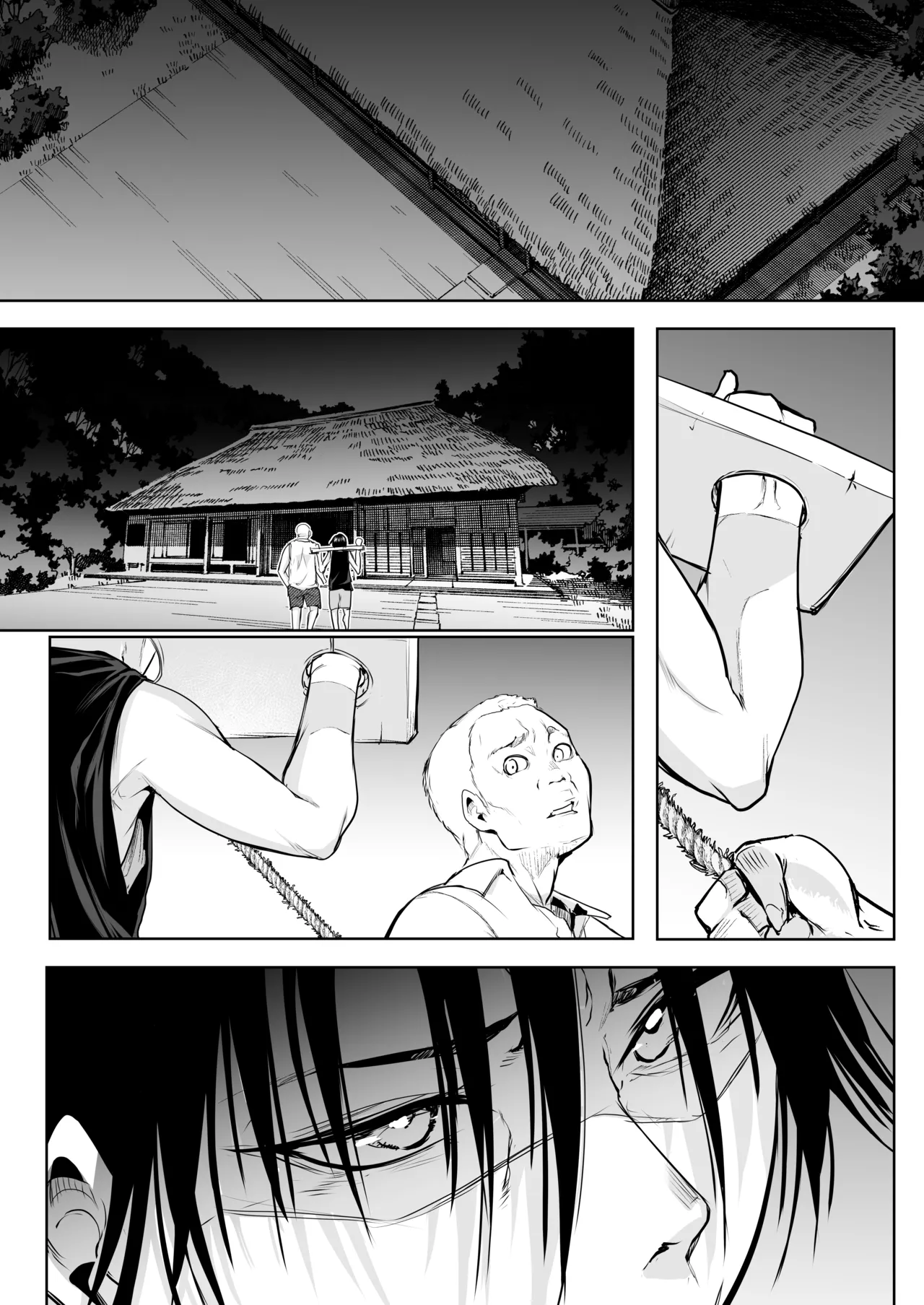 オハラミサマ 三鼎 Page.105