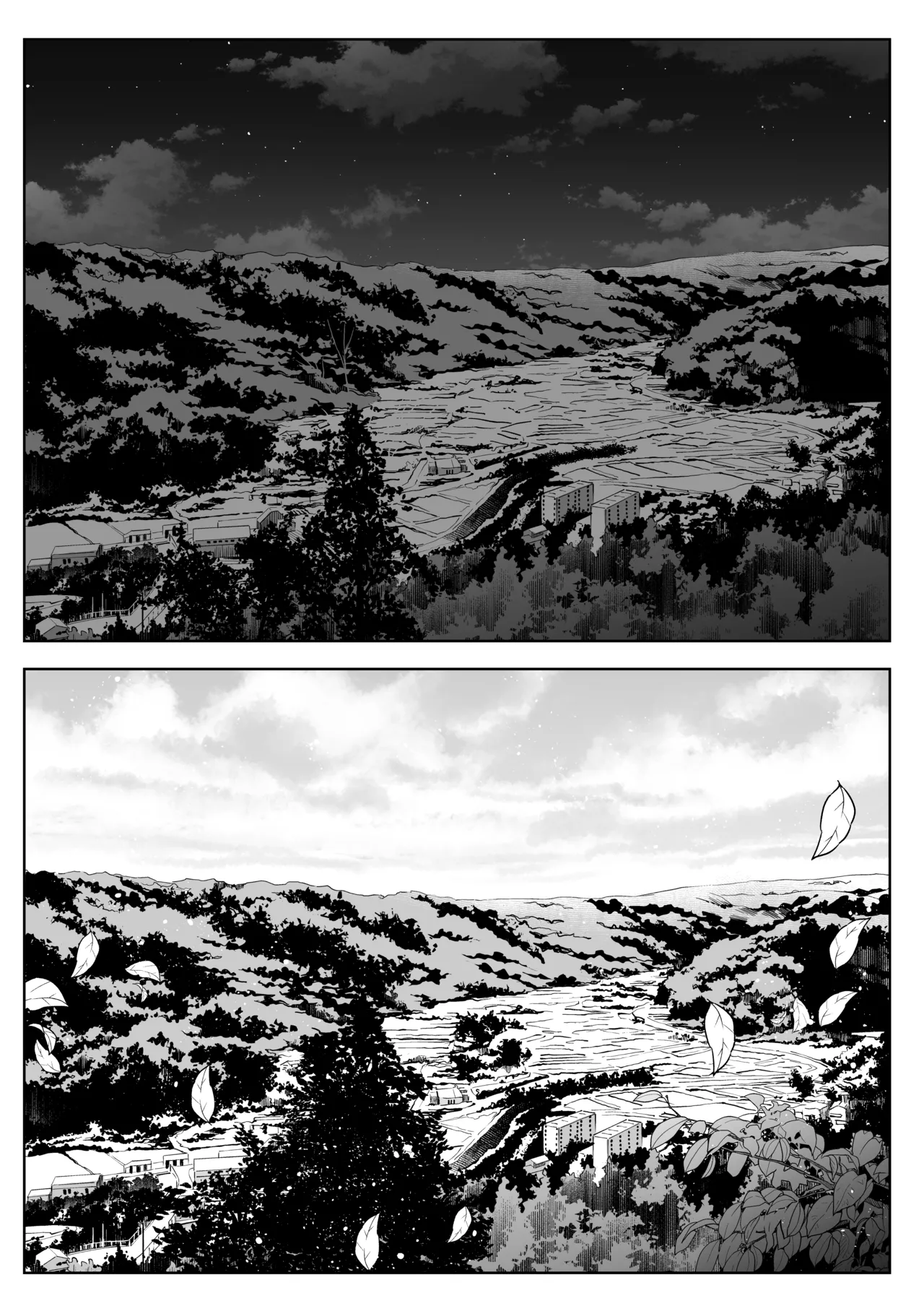 オハラミサマ 三鼎 Page.116