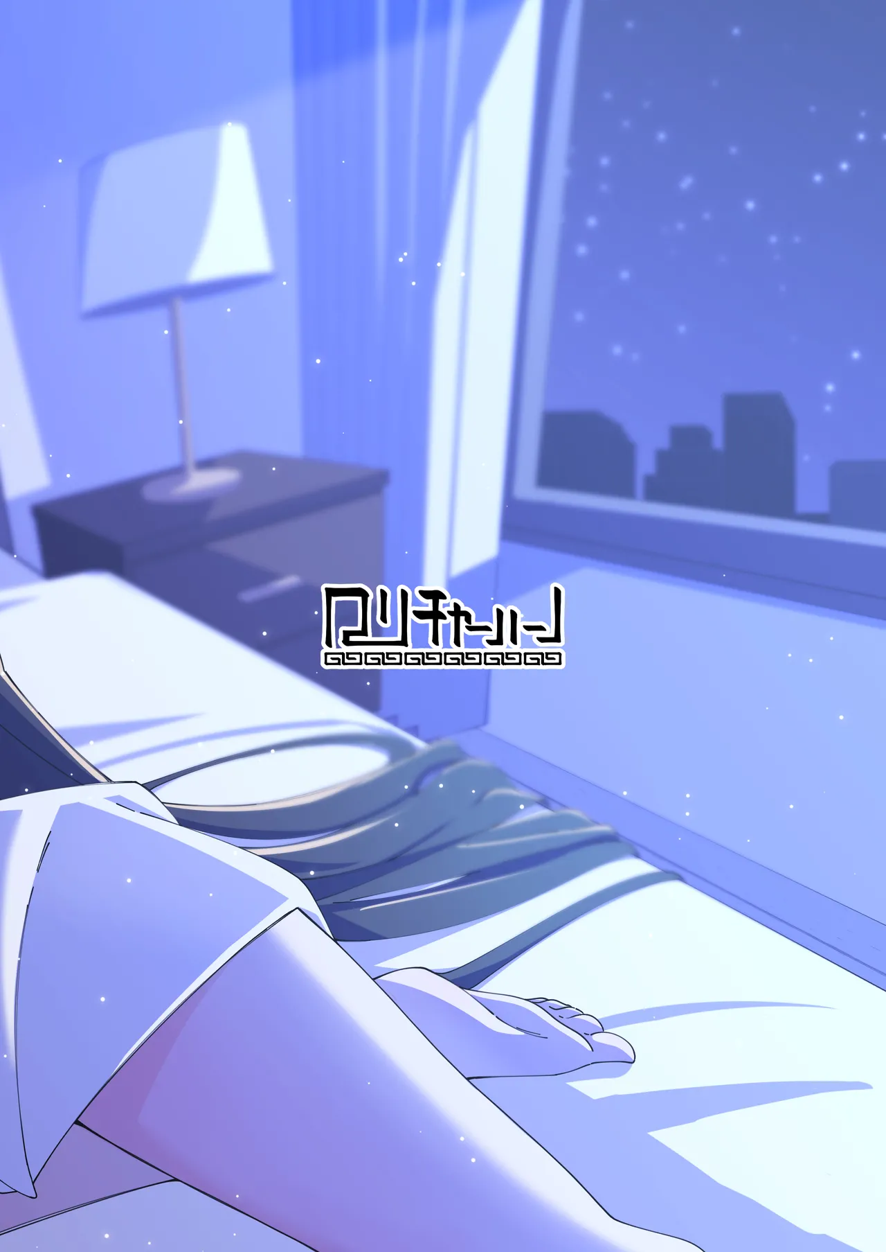 ケイと本気種付けケダモノ交尾する本2.5 イチャイチャお泊り編 Page.26