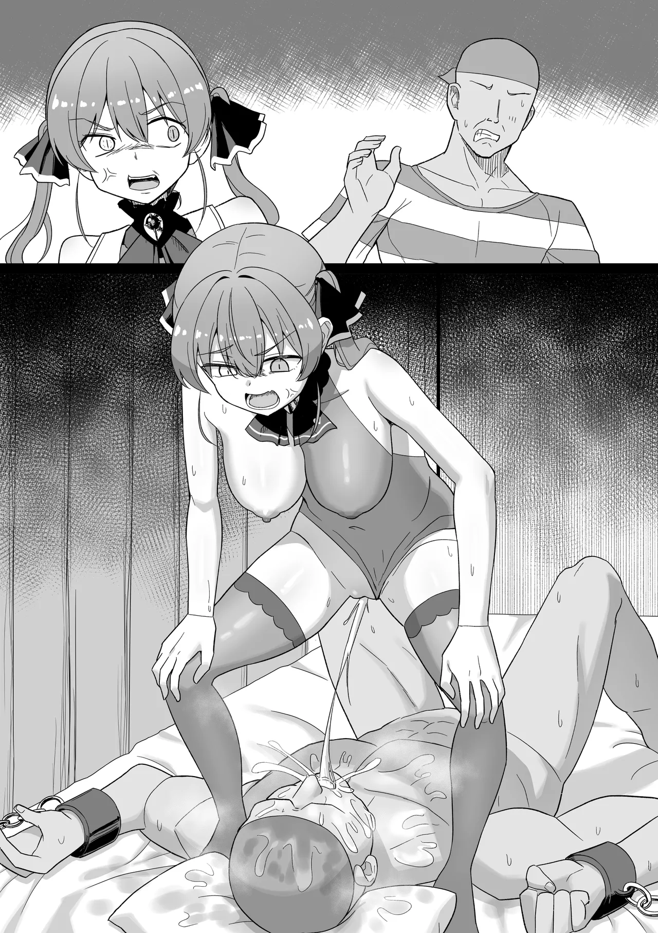 ホルモンバランス崩壊イライラ女を怒らせてはいけない… Page.3