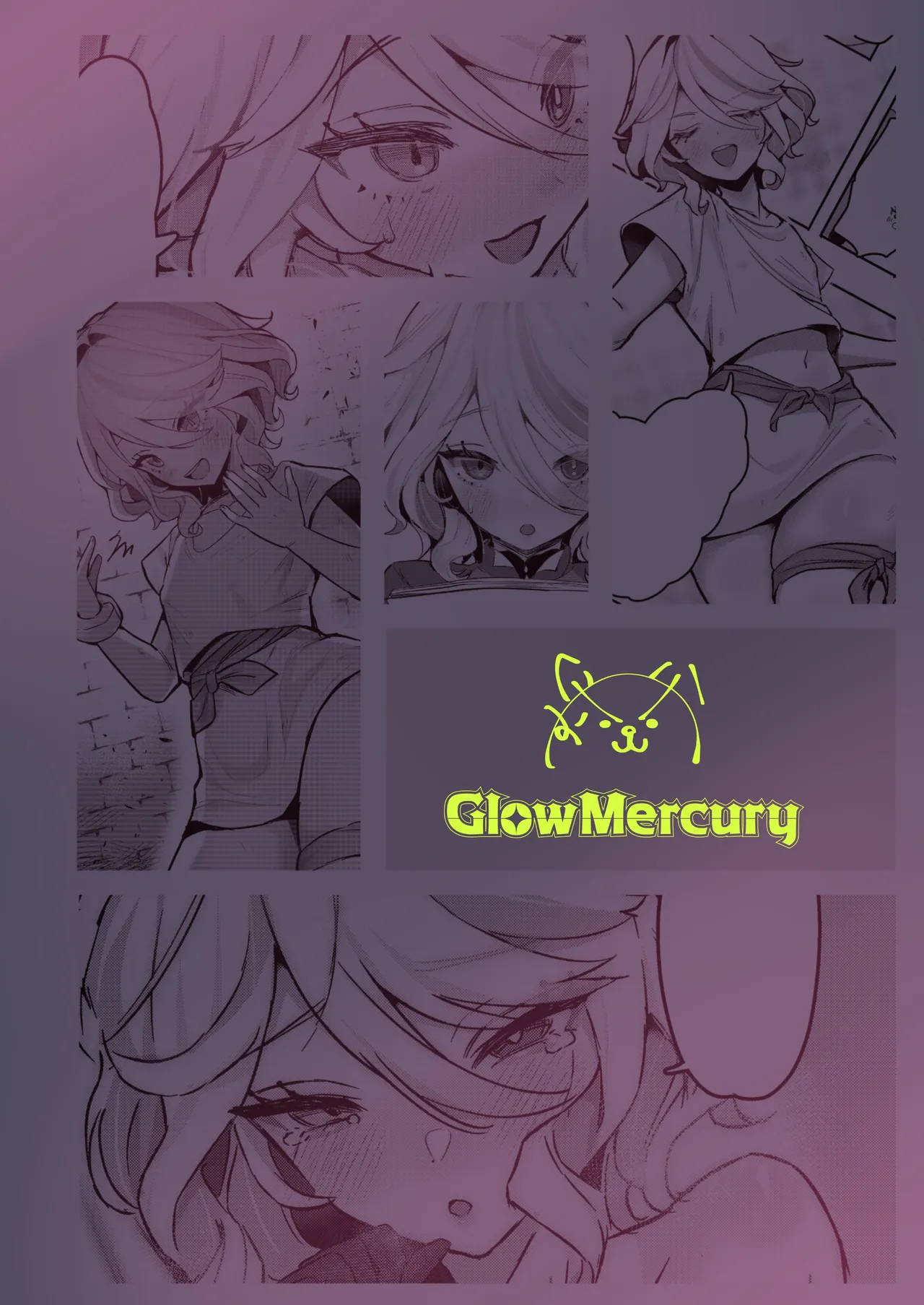 おとなのテトシア Page.27