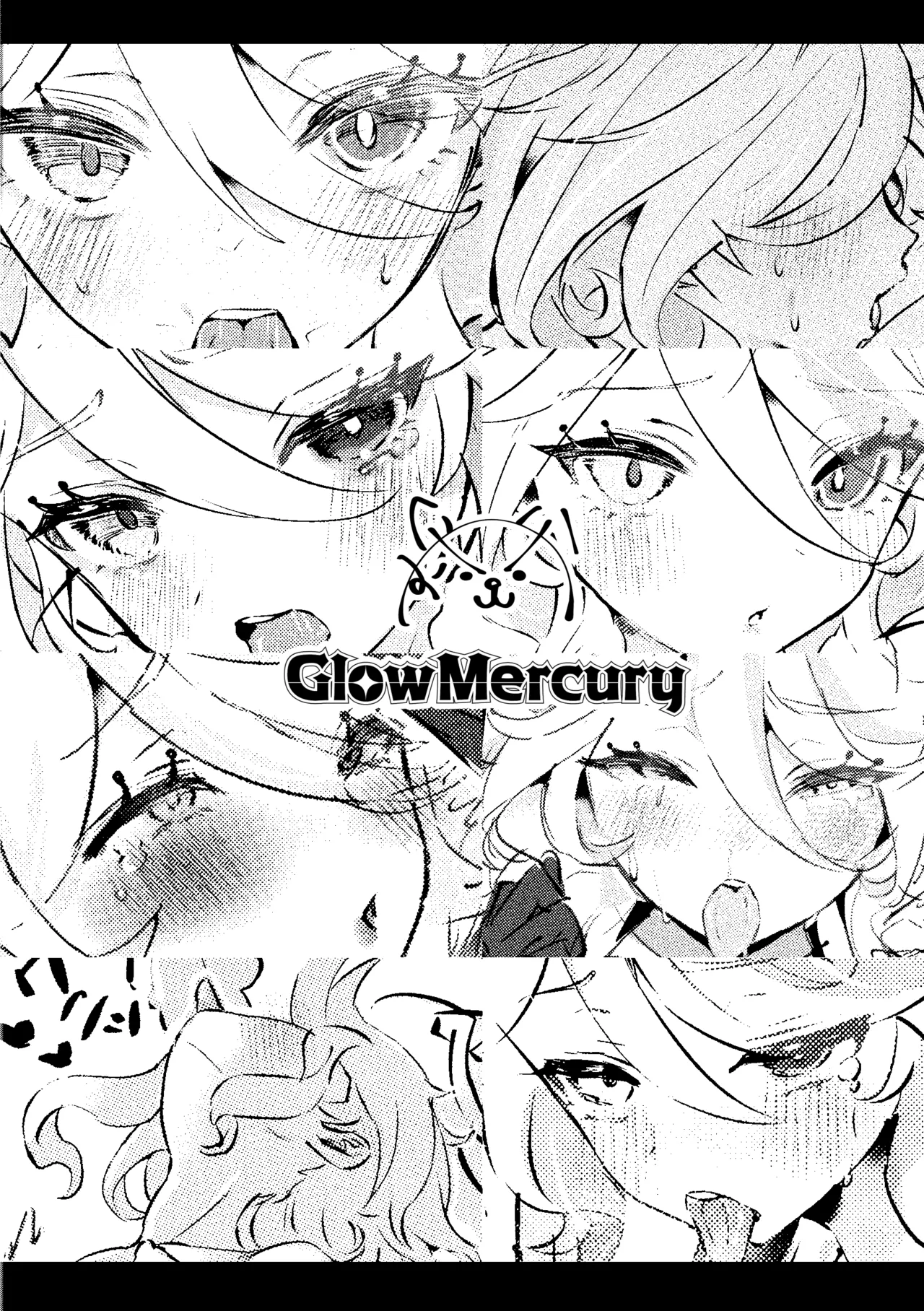 FURINA KAWAII Page.12