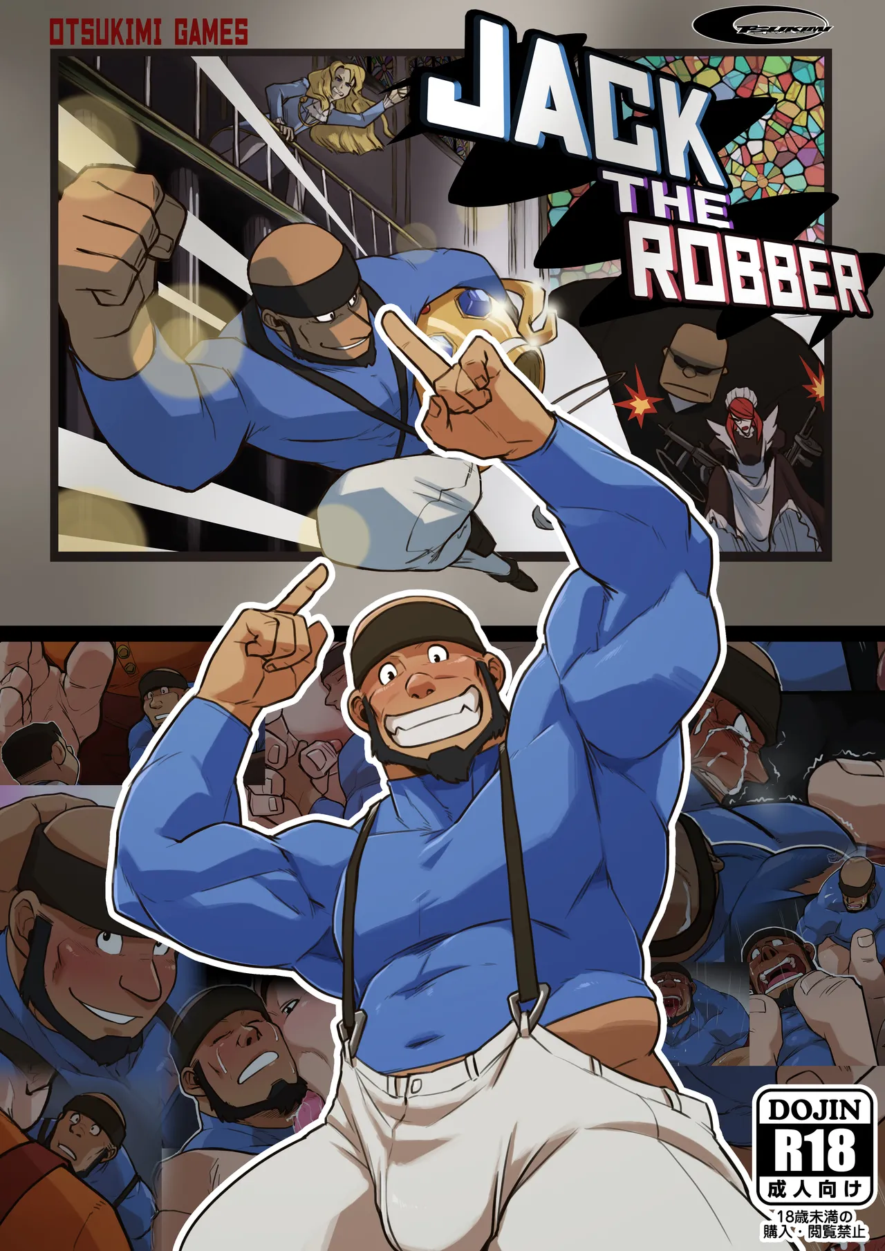 Jack The Robber JPN ver. Page.2