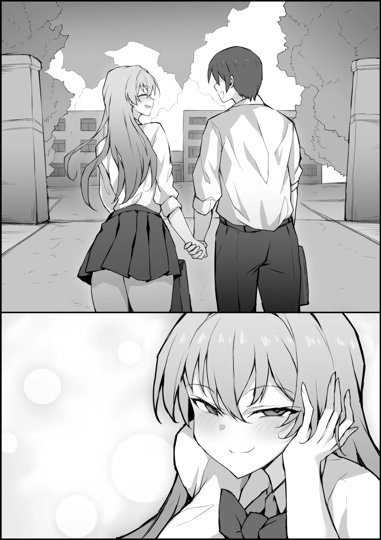 入れ替わり体験月 Page.19