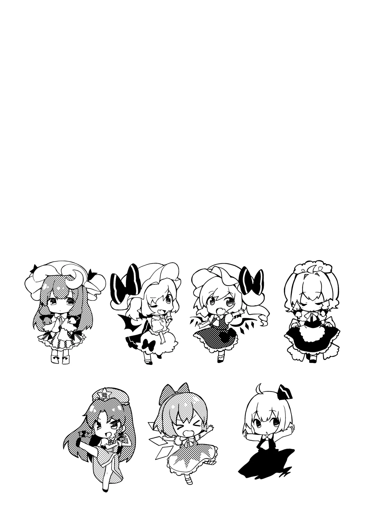 けだまとめ Page.134