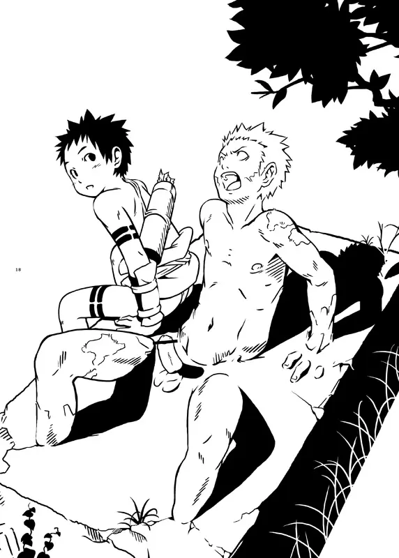 ストンド! Page.18