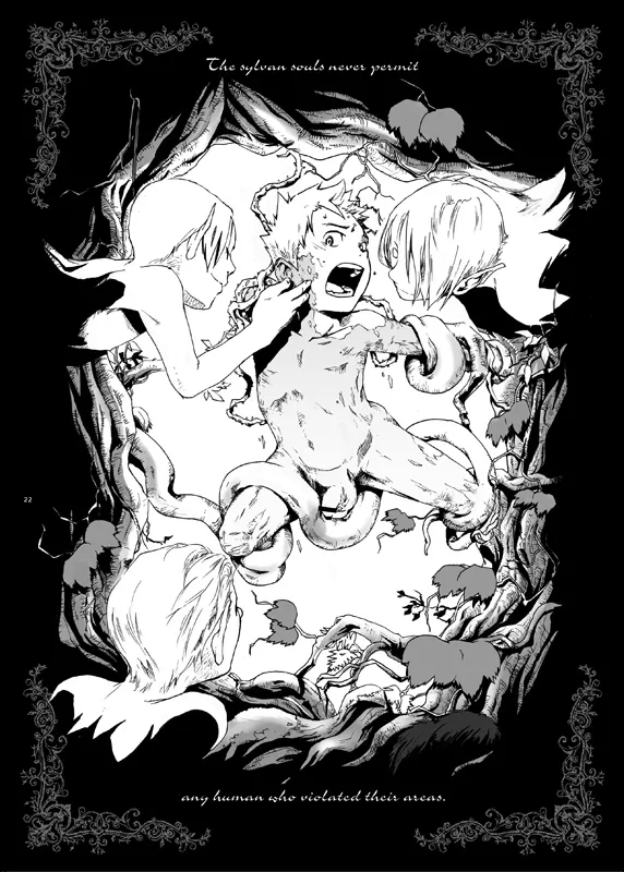 ストンド! Page.22