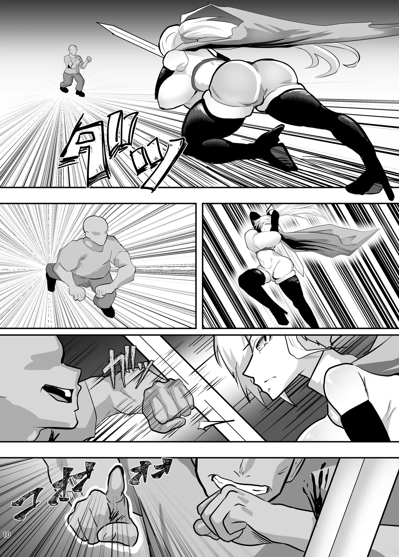 戦った転生者がエロスキル持ちだった。〜ステータス改竄に敗北する女騎士〜 Page.11