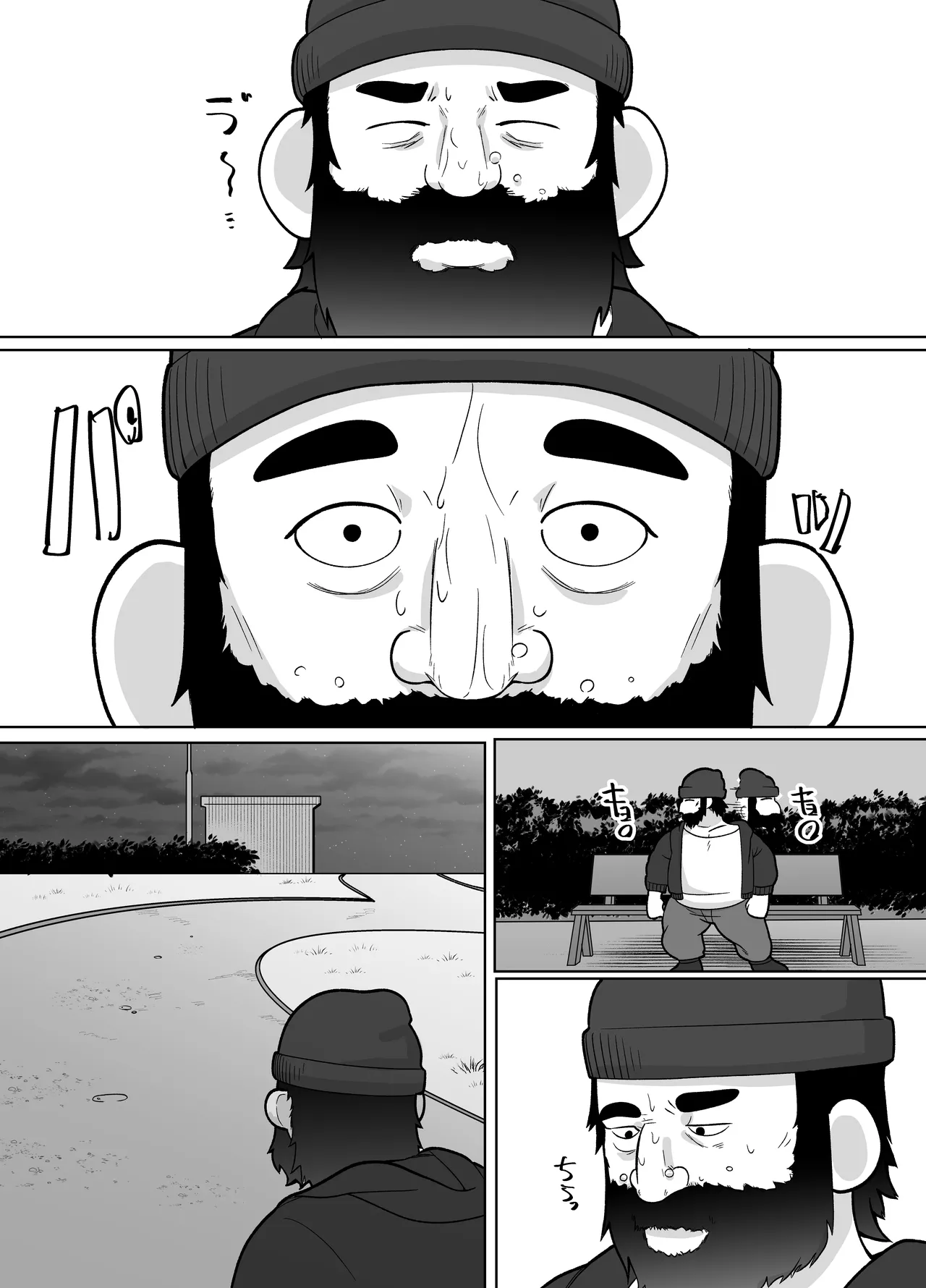 露出凸待ちチキンレース Page.36