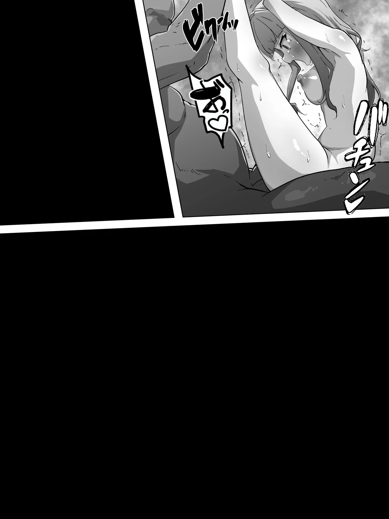 霊力補給の副作用が超発情だった件 Page.50