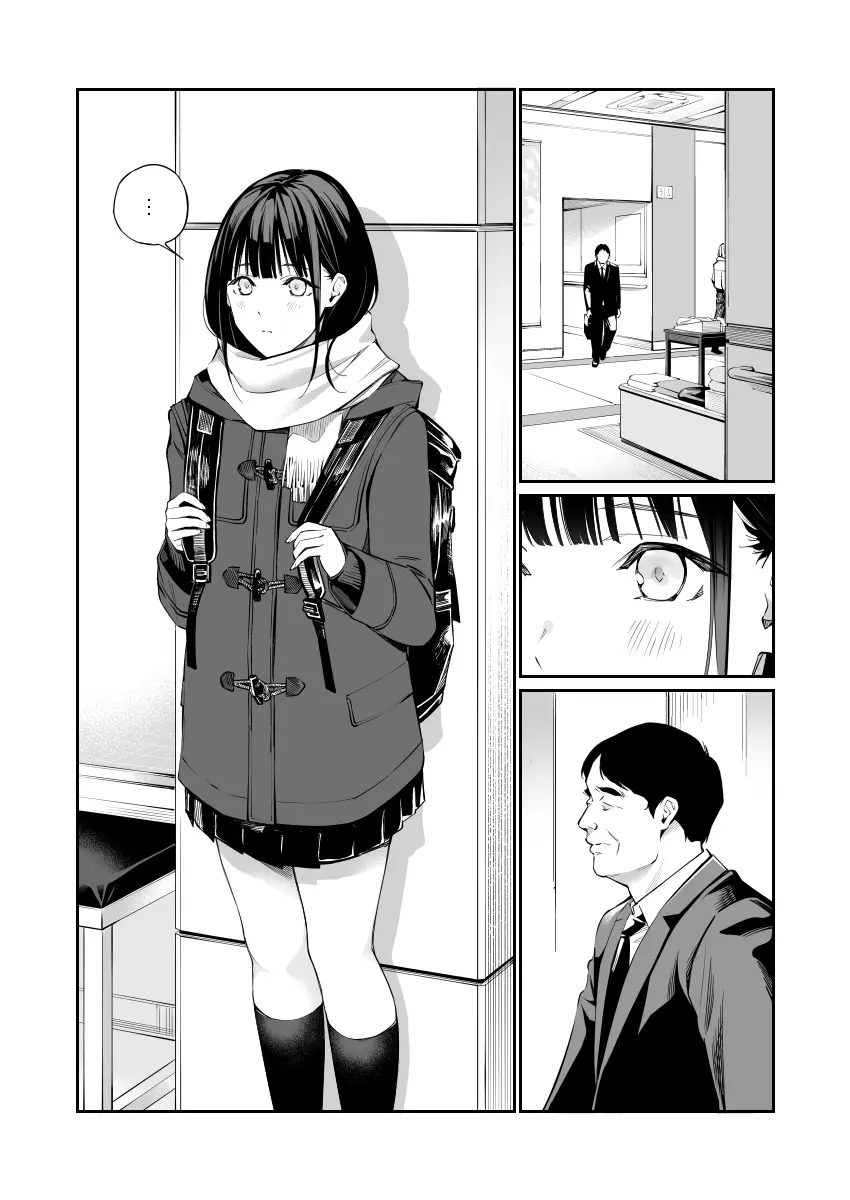 おじさんで埋める穴