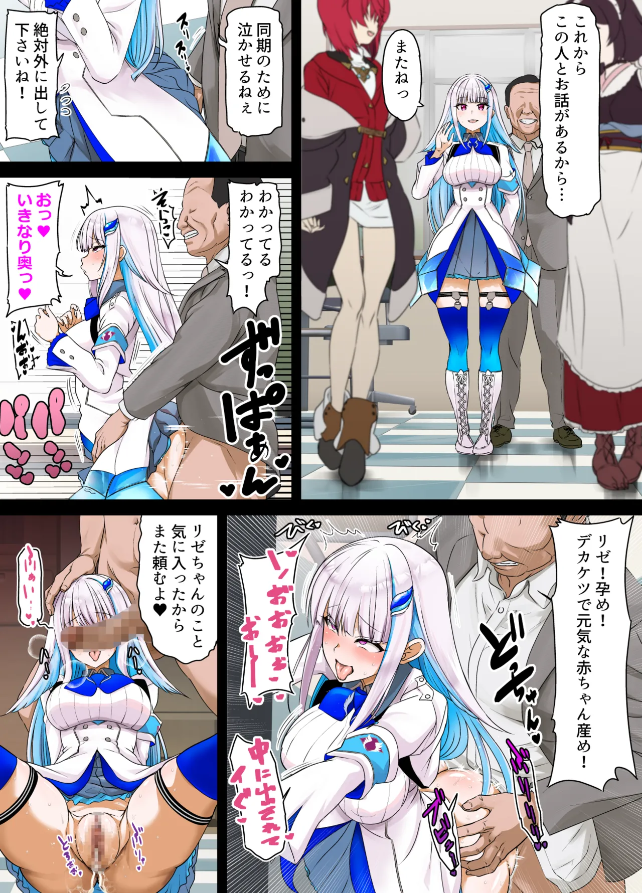 リクエストいただいたものです Page.106