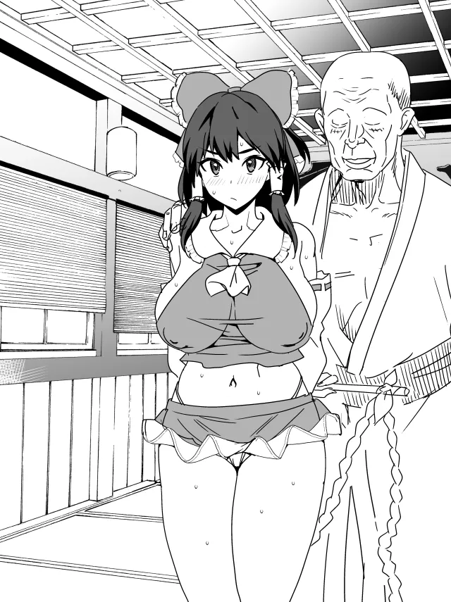 リクエストいただいたものです Page.61