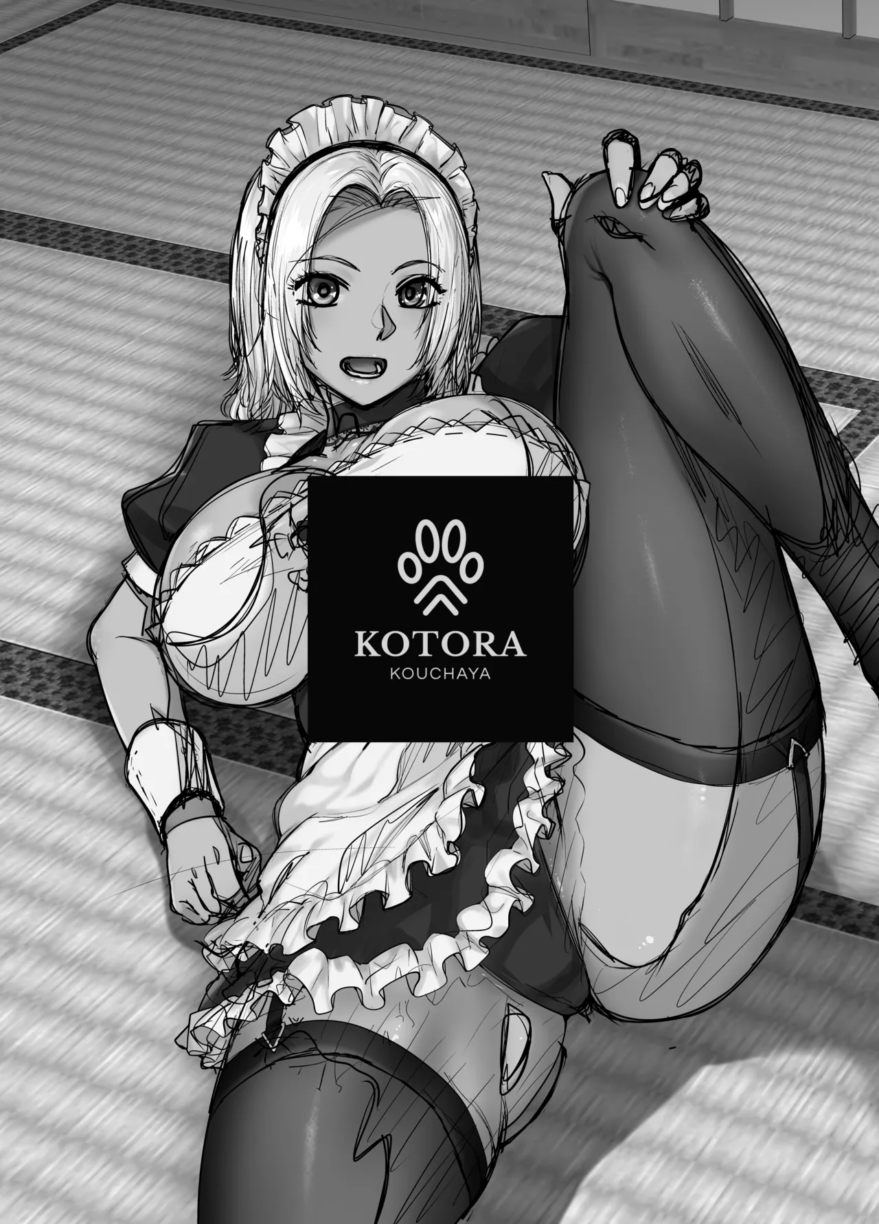 担任のメイドになっちゃった黒ギャル2 Page.3