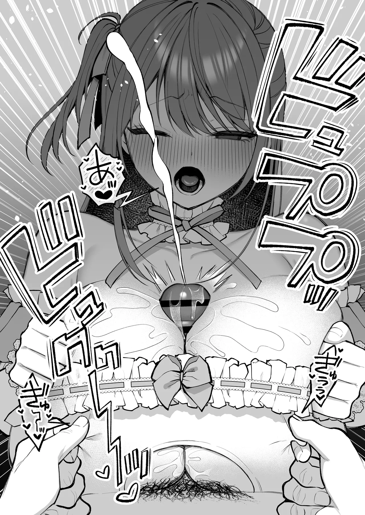 Lカップ女子大生20cm超デカ〇ンでAVデビュー〜パイズリホールであそぼ編〜 Page.32