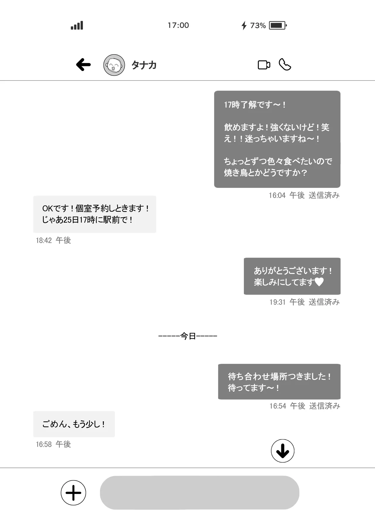 Lカップ女子大生20cm超デカ〇ンでAVデビュー〜パイズリホールであそぼ編〜 Page.5