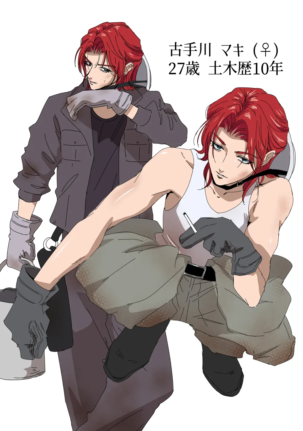 イケメン女子に溺愛されました～女大工と弁当屋の娘～ Page.34