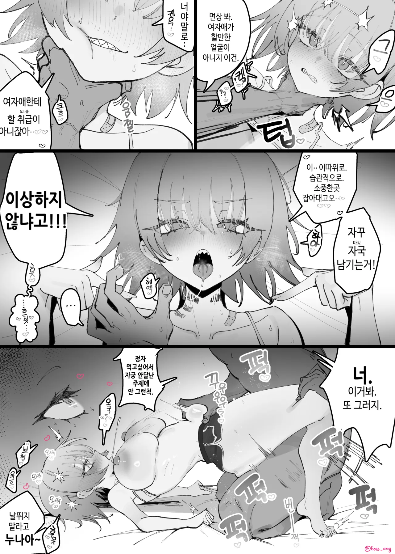 2025 9月リーワード配布 Page.17