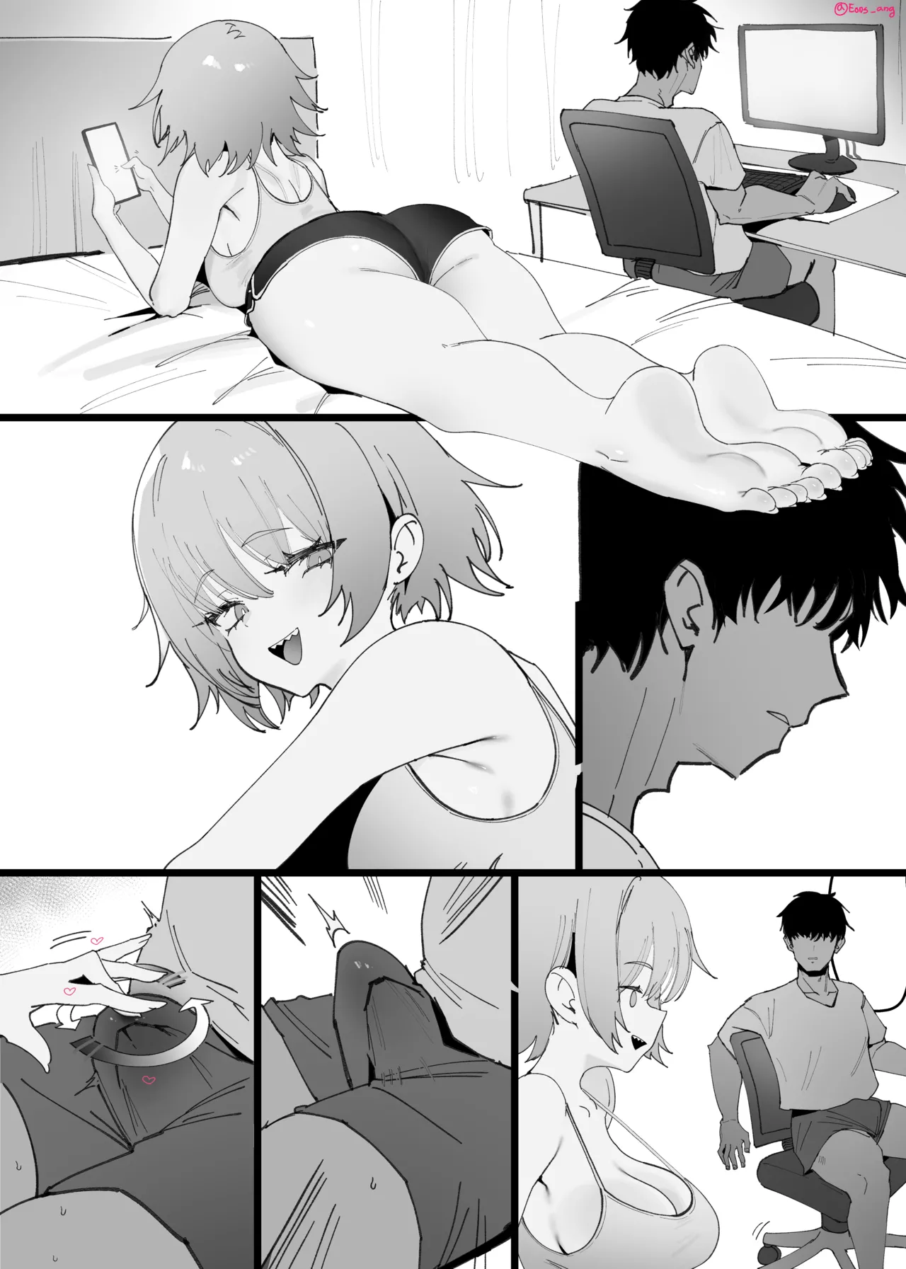 2025 9月リーワード配布 Page.21