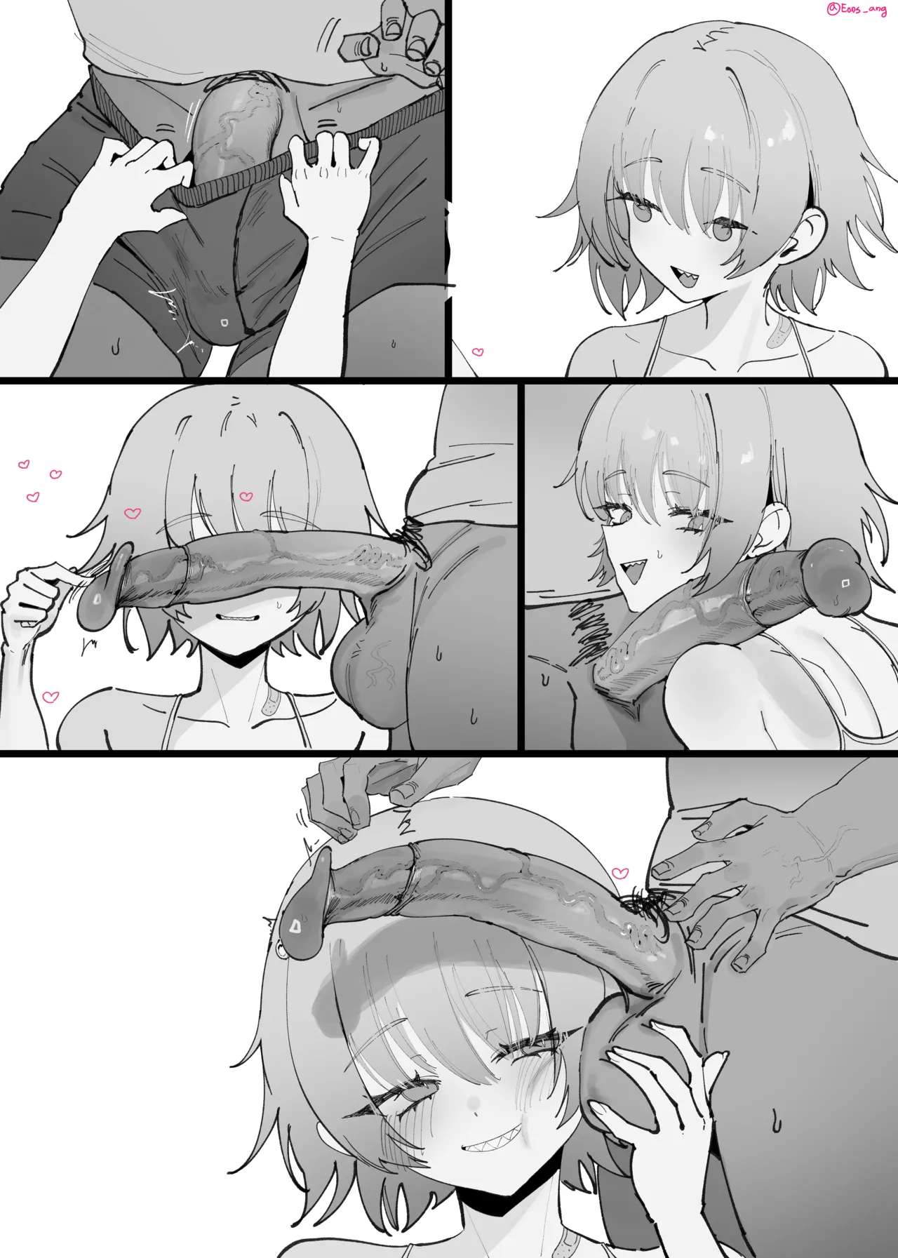 2025 9月リーワード配布 Page.22