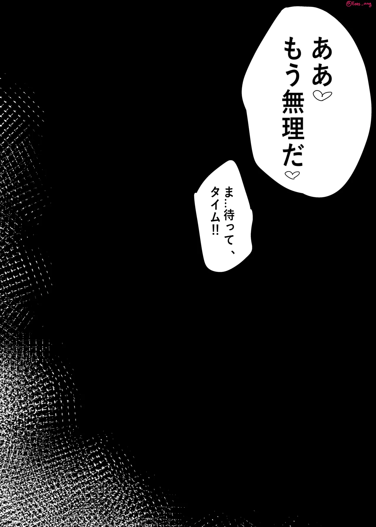 2025 9月リーワード配布 Page.5