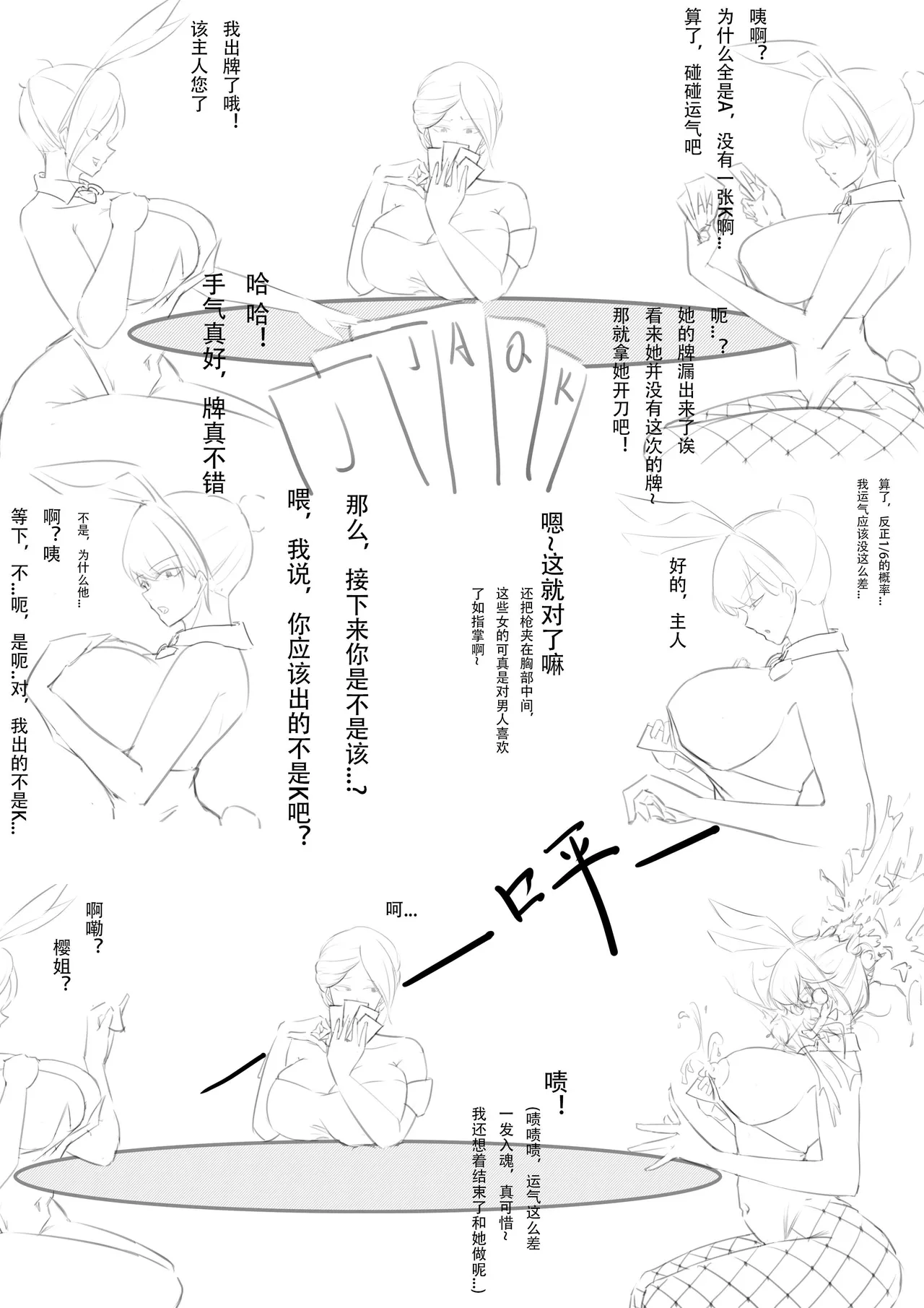 RUл_1ц. collection Page.19