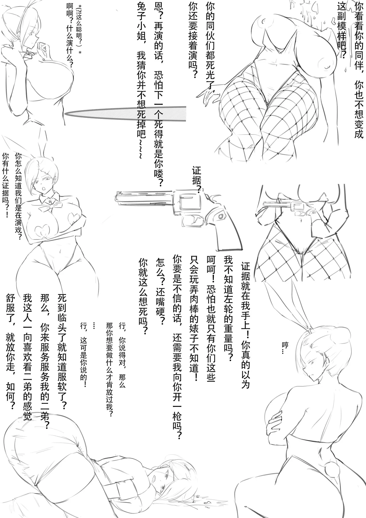 RUл_1ц. collection Page.22